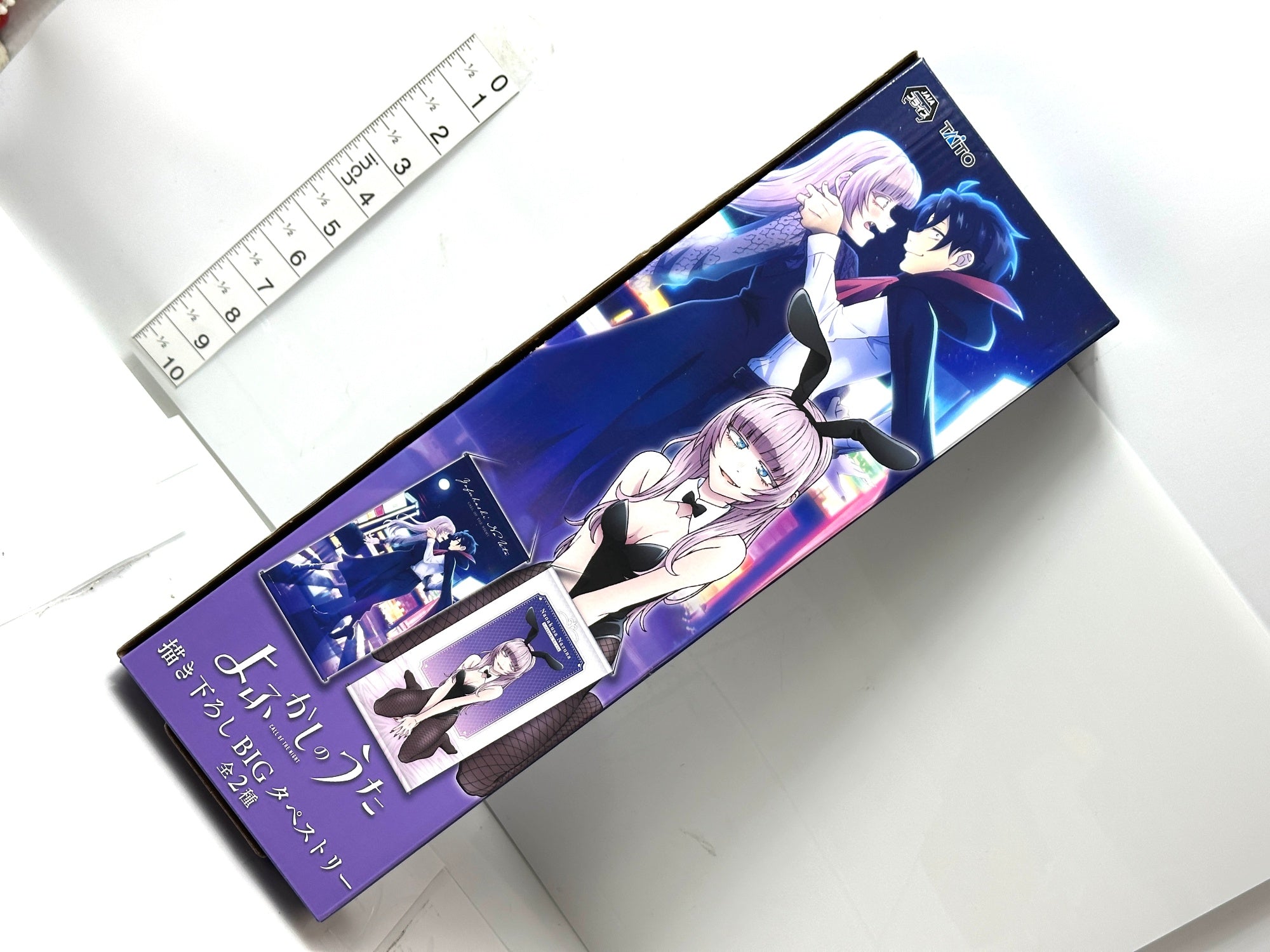 内装未開封品 よふかしのうた 描き下ろしBIGタペストリー コウ＆ナズナ