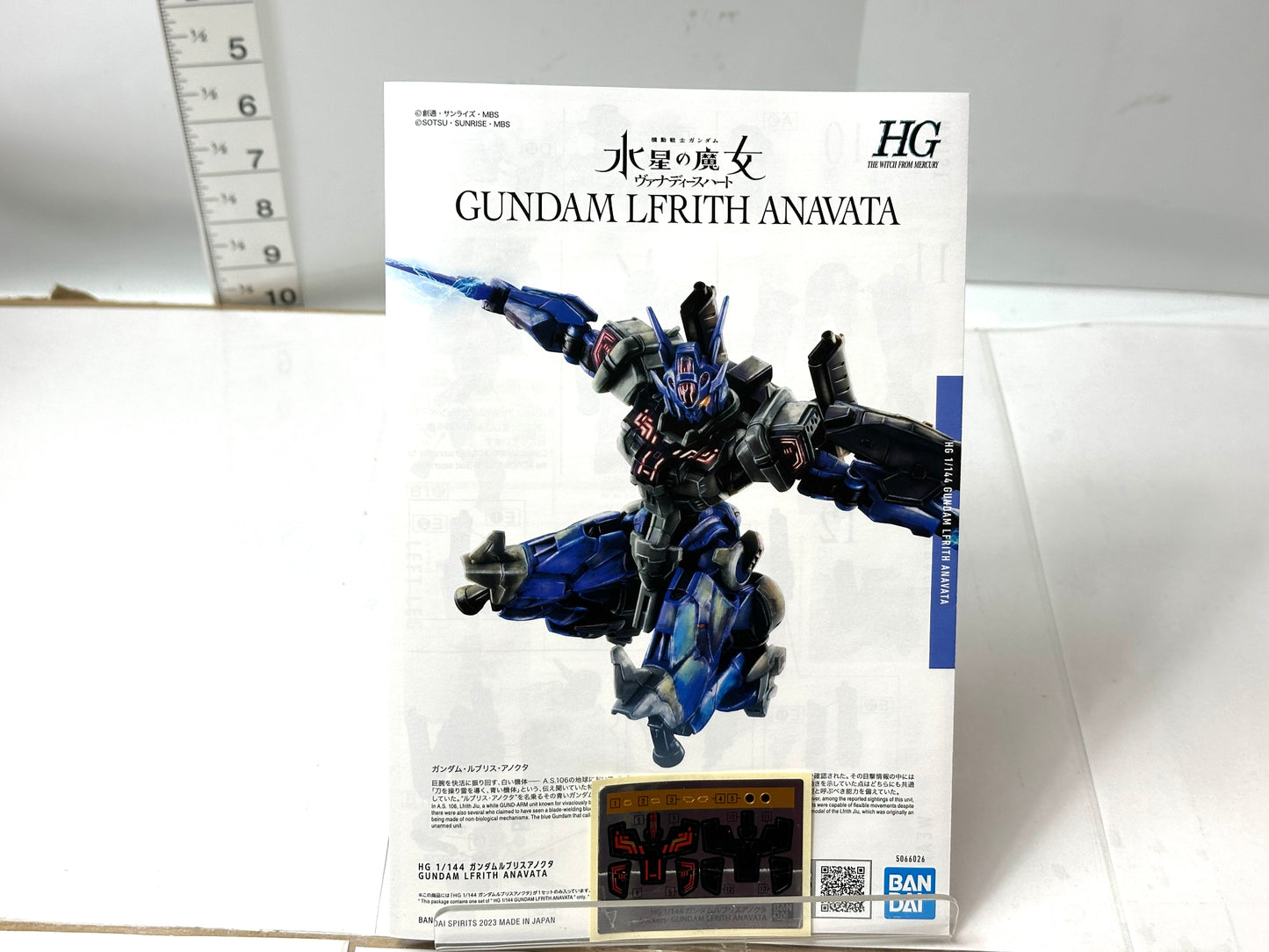未組立品 プレミアムバンダイ限定 HG 1/144 ガンダムルブリスアノクタ 水星の魔女 ガンプラ 12/2