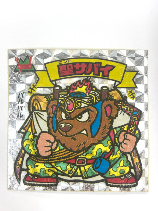 ビックリマンシール 悪魔VS天使 聖サバイ