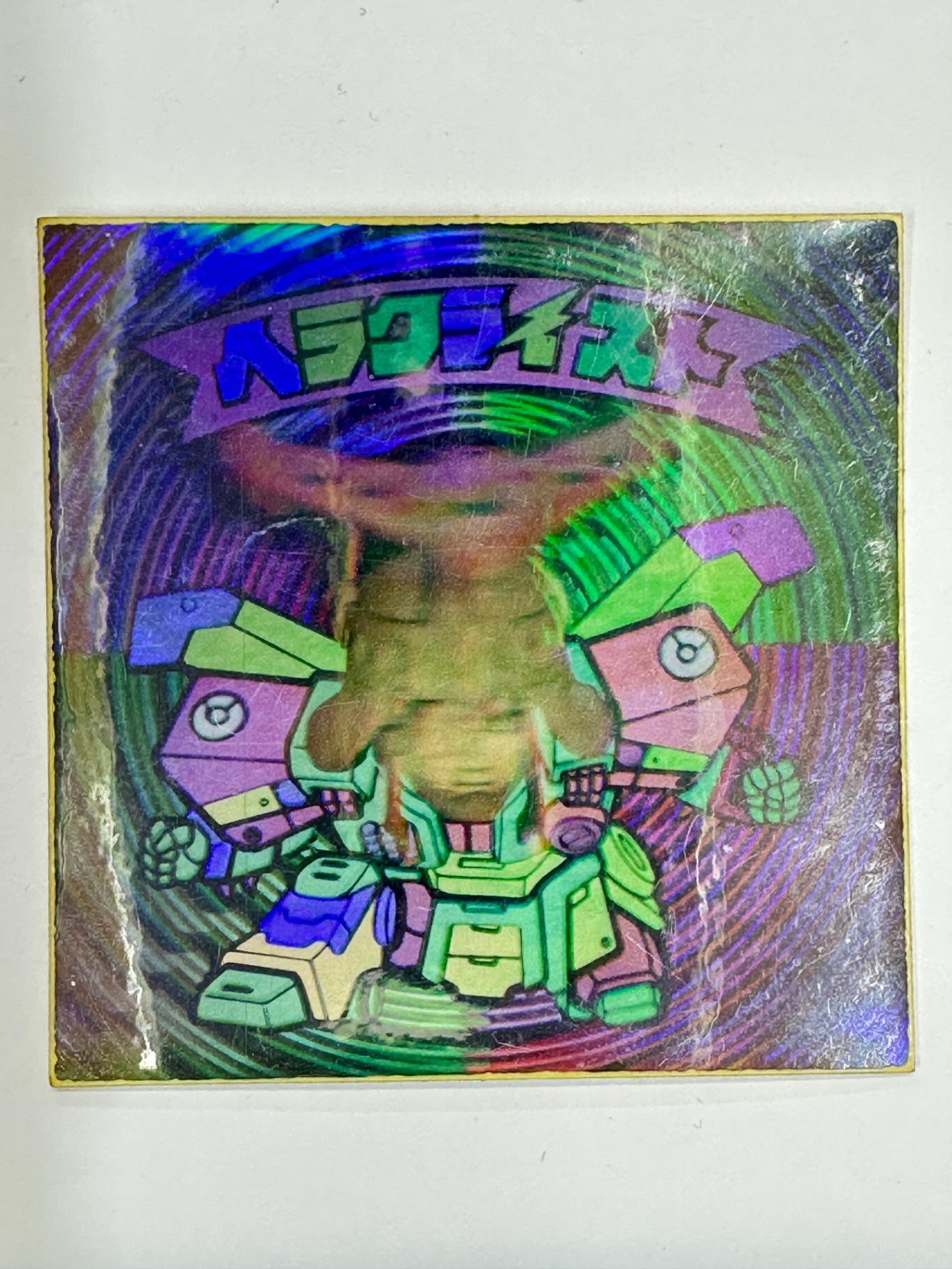 ビックリマンシール 新決戦 ヘラクライスト 擦れ有り 当時物