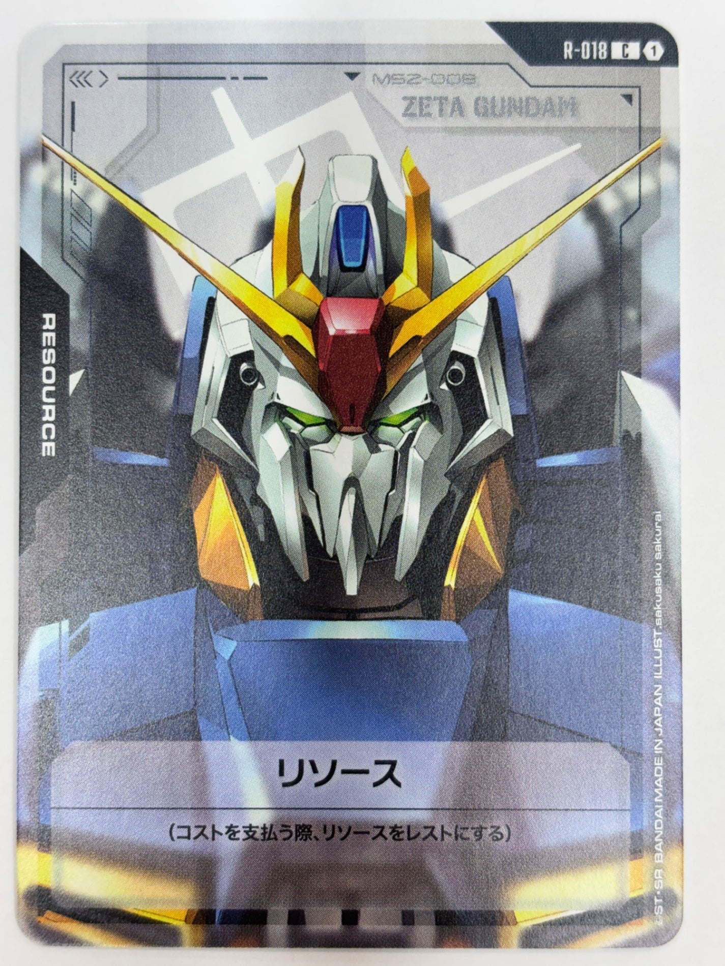 R-018 リソース(Zガンダム)