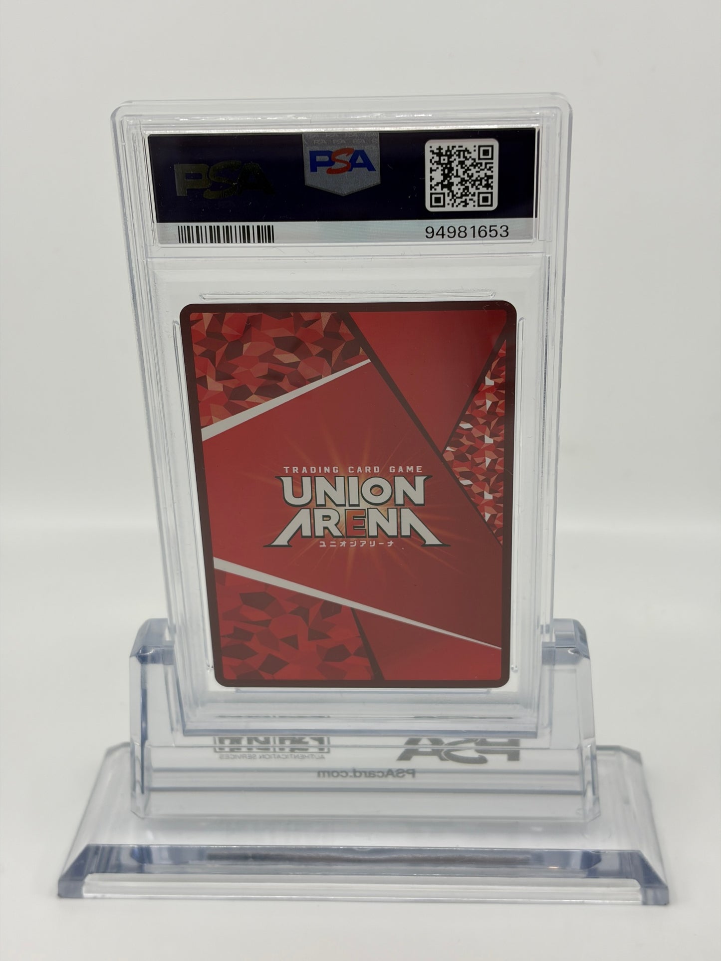 ユニオンアリーナ PSA10 マリア パラレル 16BT/SYN #069 GEM MT