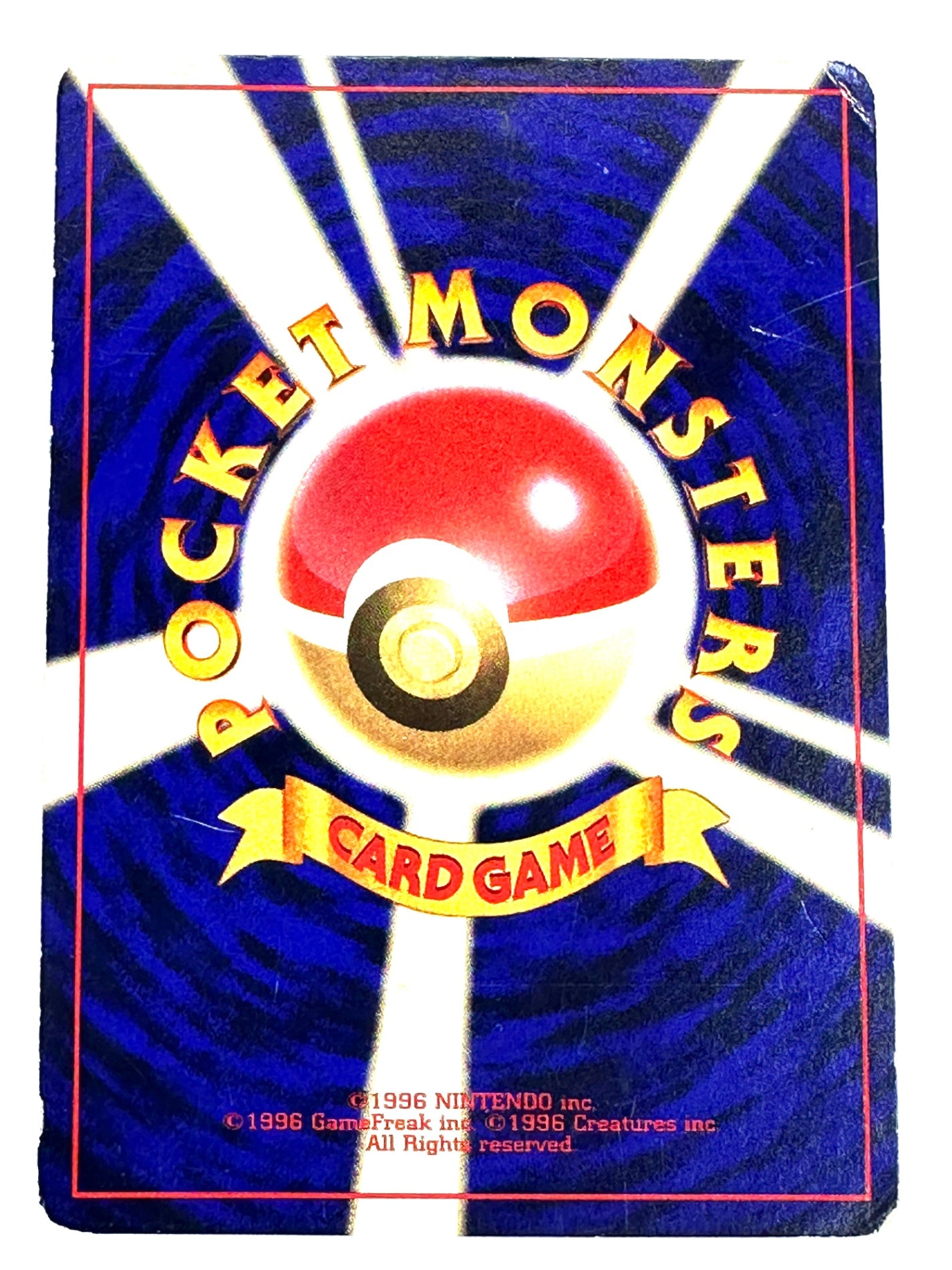 LV24HP50NO151-NEO/P ひかるミュウ(右中央:青★・右下:コロコロコミック5月号おまけカード) 【状態C】