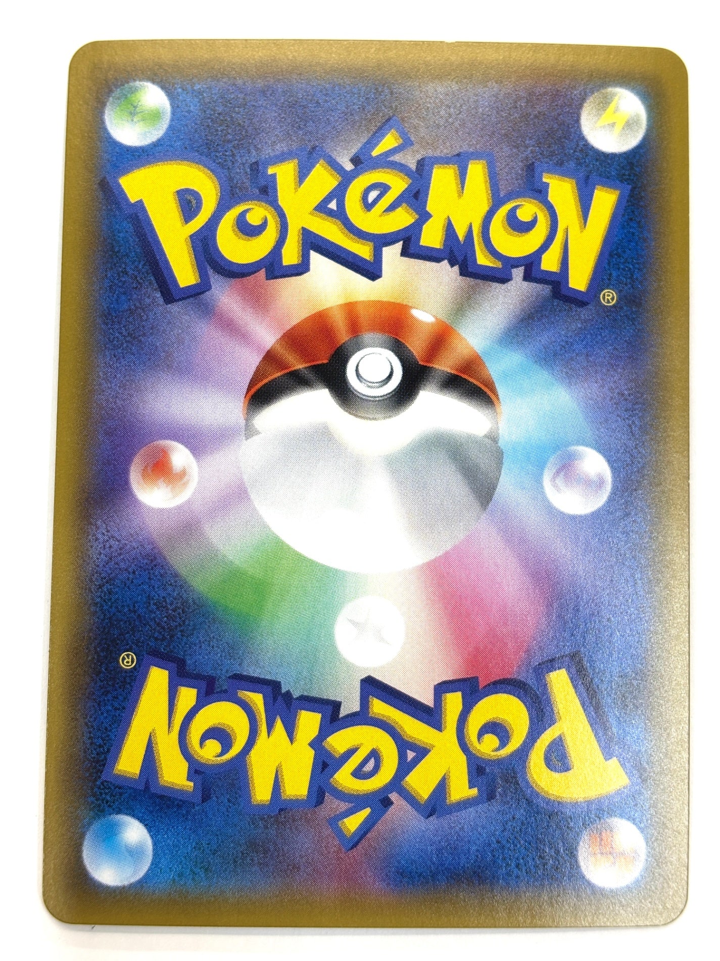 100/095 ピカチュウ&ゼクロムGX