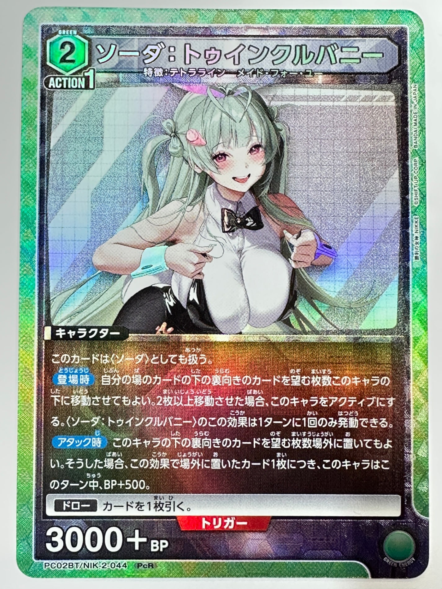UNION ARENA プレシャスブースターパック 勝利の女神：NIKKE【PC02BT