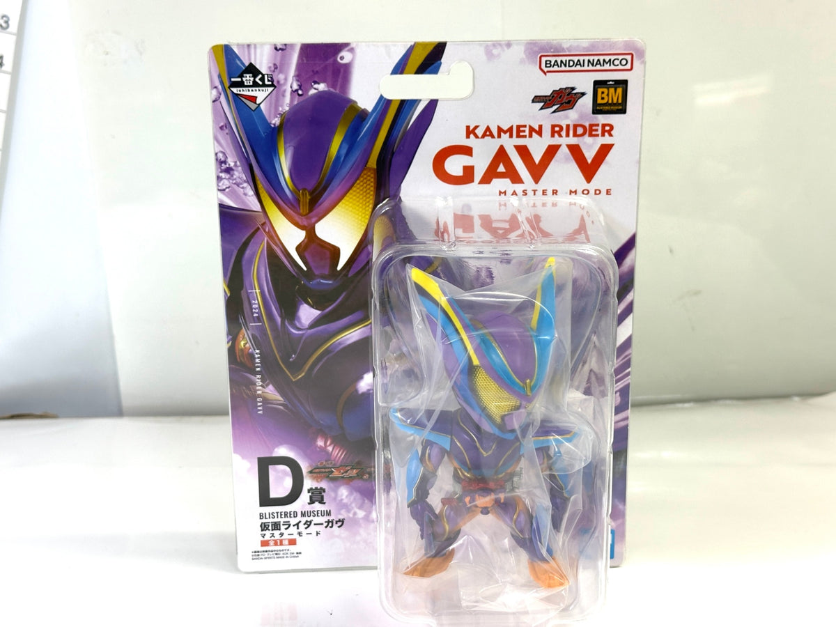BANDAI 一番くじ 仮面ライダーゼッツ＆仮面ライダーガヴ D賞 BLISTERED MUSEUM 仮面ライダーガヴ マスターモード フィギュア 9/17