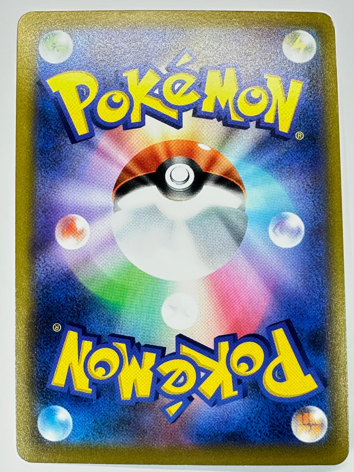 020/184 バシャーモVMAX