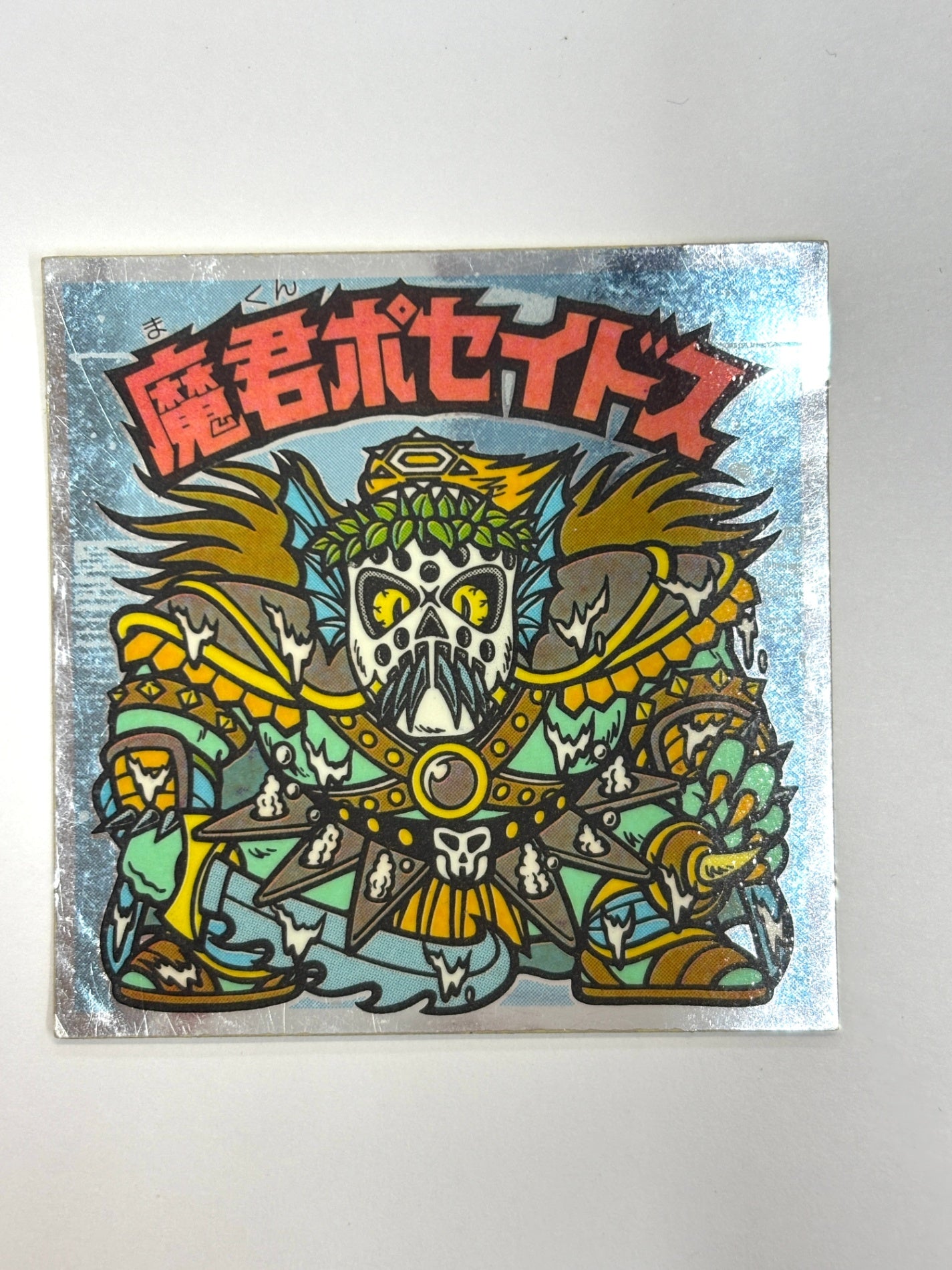 ビックリマンシール 悪魔VS天使 魔君ポセイドス(B)
