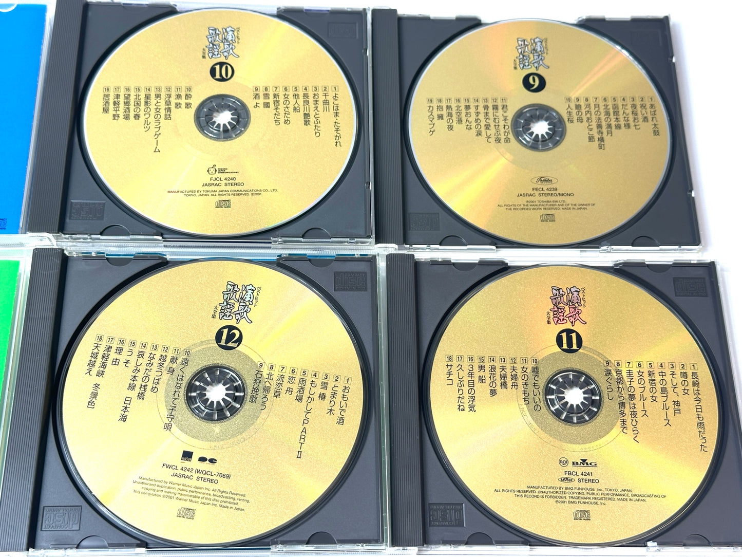 現状品 ベストヒット演歌歌謡大全集 13枚セット＆演歌ミリオンセラー カラオケ CD 10/6