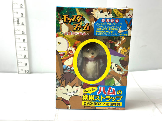 モンスターファーム～円盤石の秘密～ DVD-BOX 2 初回特典 ラウー ぬいぐるみキーホルダー 11/18