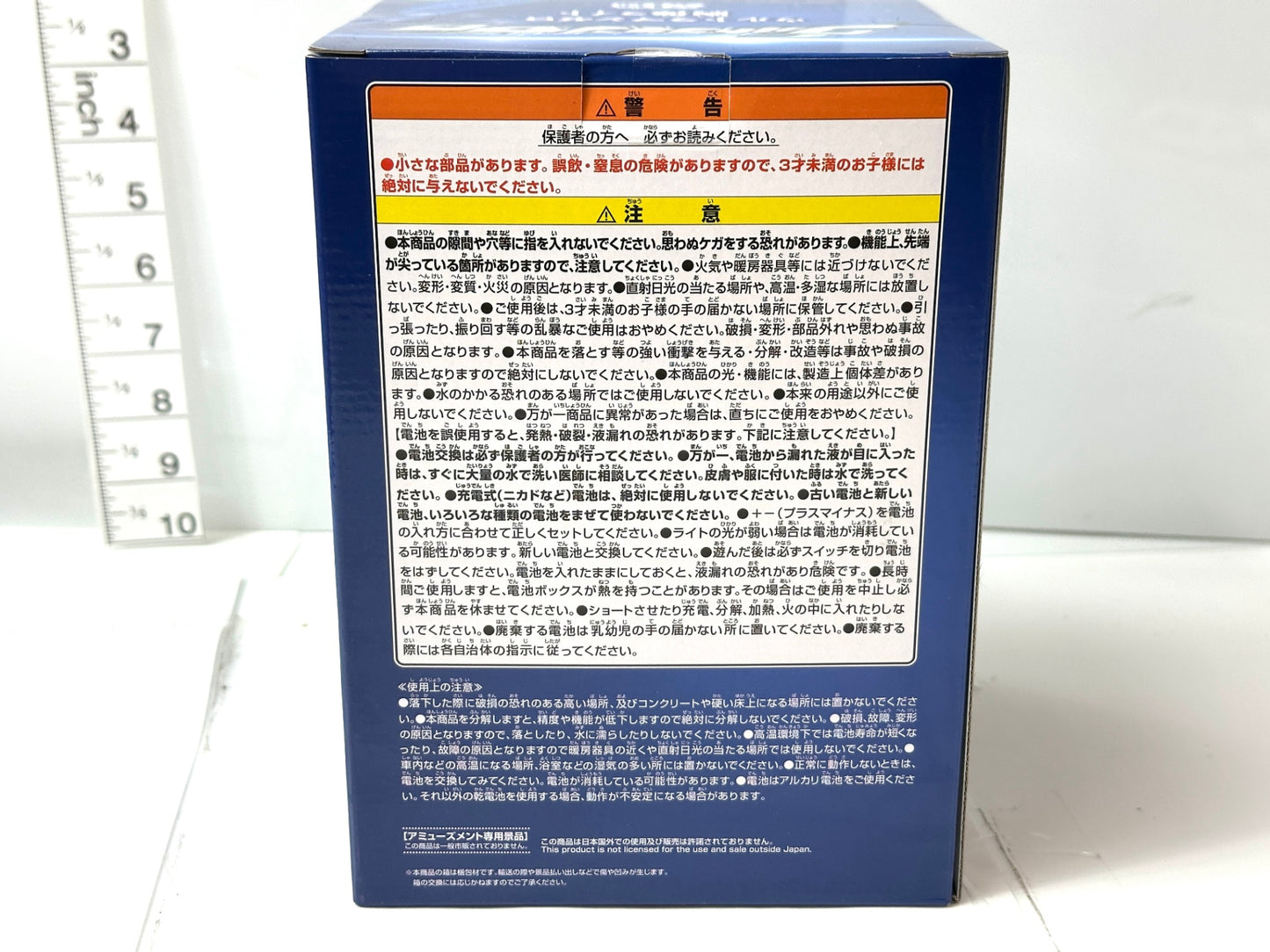 バンプレスト プライズ ウルトラマンゼロ 胸像ライト 目/ビームランプ/カラータイマーが光る フィギュア 10/31