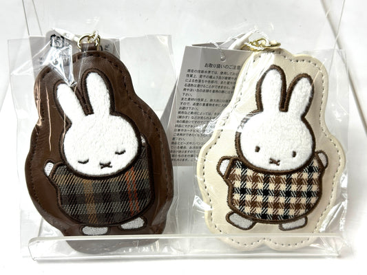 ミッフィー キルティングチェック キーホルダー 2個セット アイボリー ブラウン 12/15