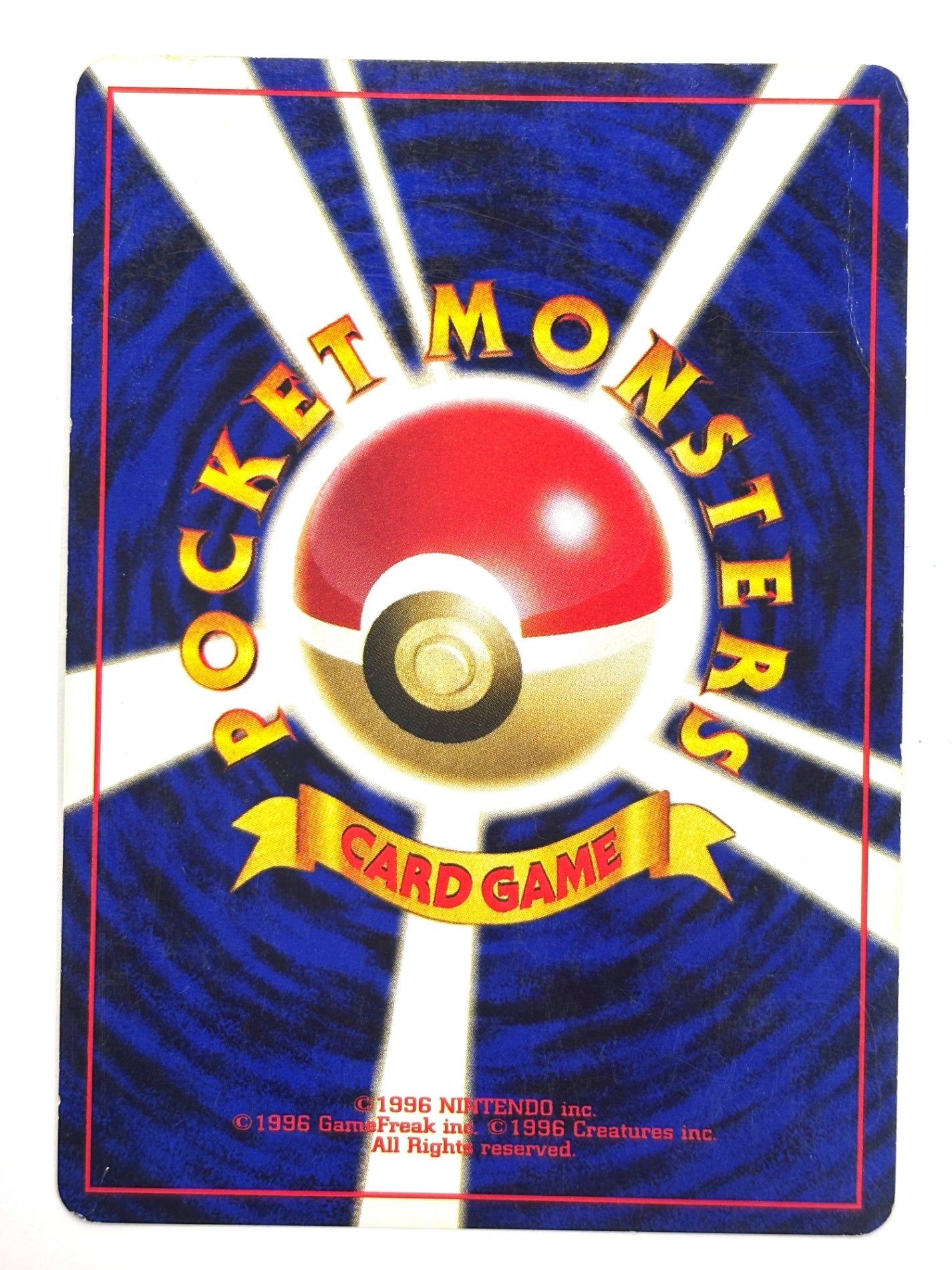 LV40HP80NO205-NEO2 フォレトス(右中央:遺跡)