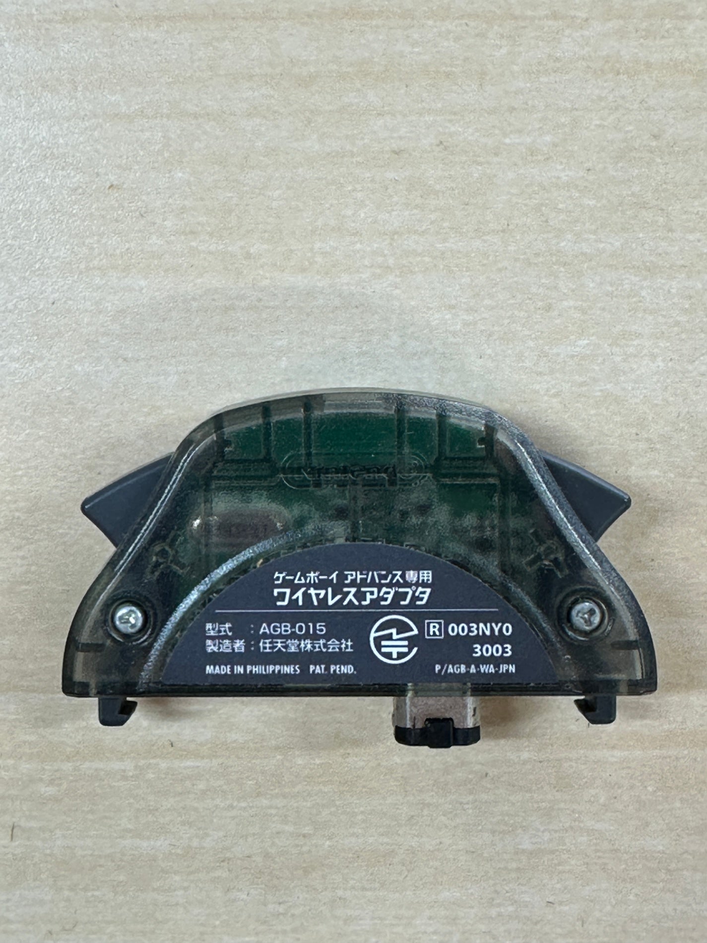 ワイヤレスアダプタ