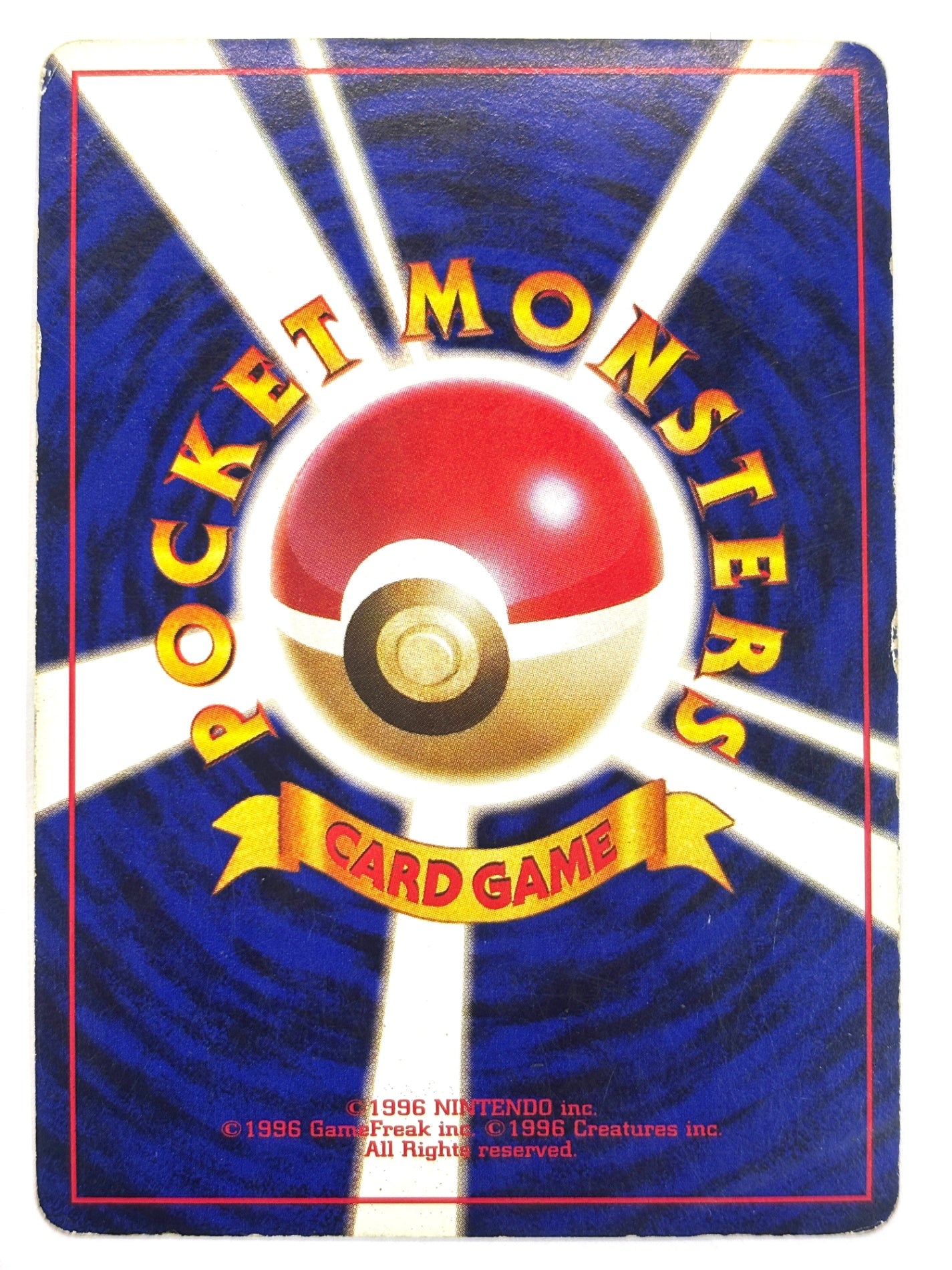 LV23HP50NO151-ORG3 ミュウ(右中央:3本指の化石)