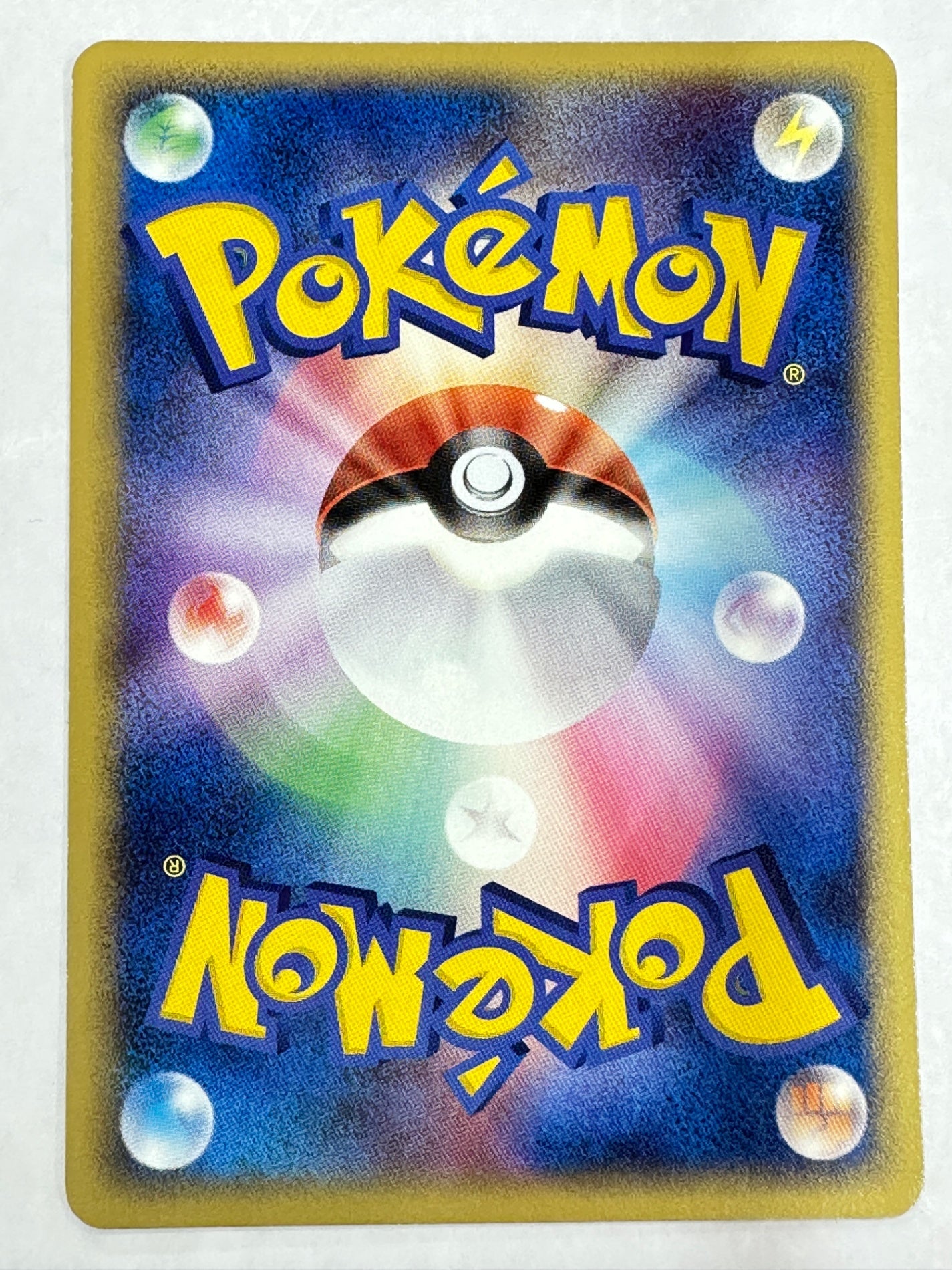 080/086 1ED)ホロンの農夫　【状態B】