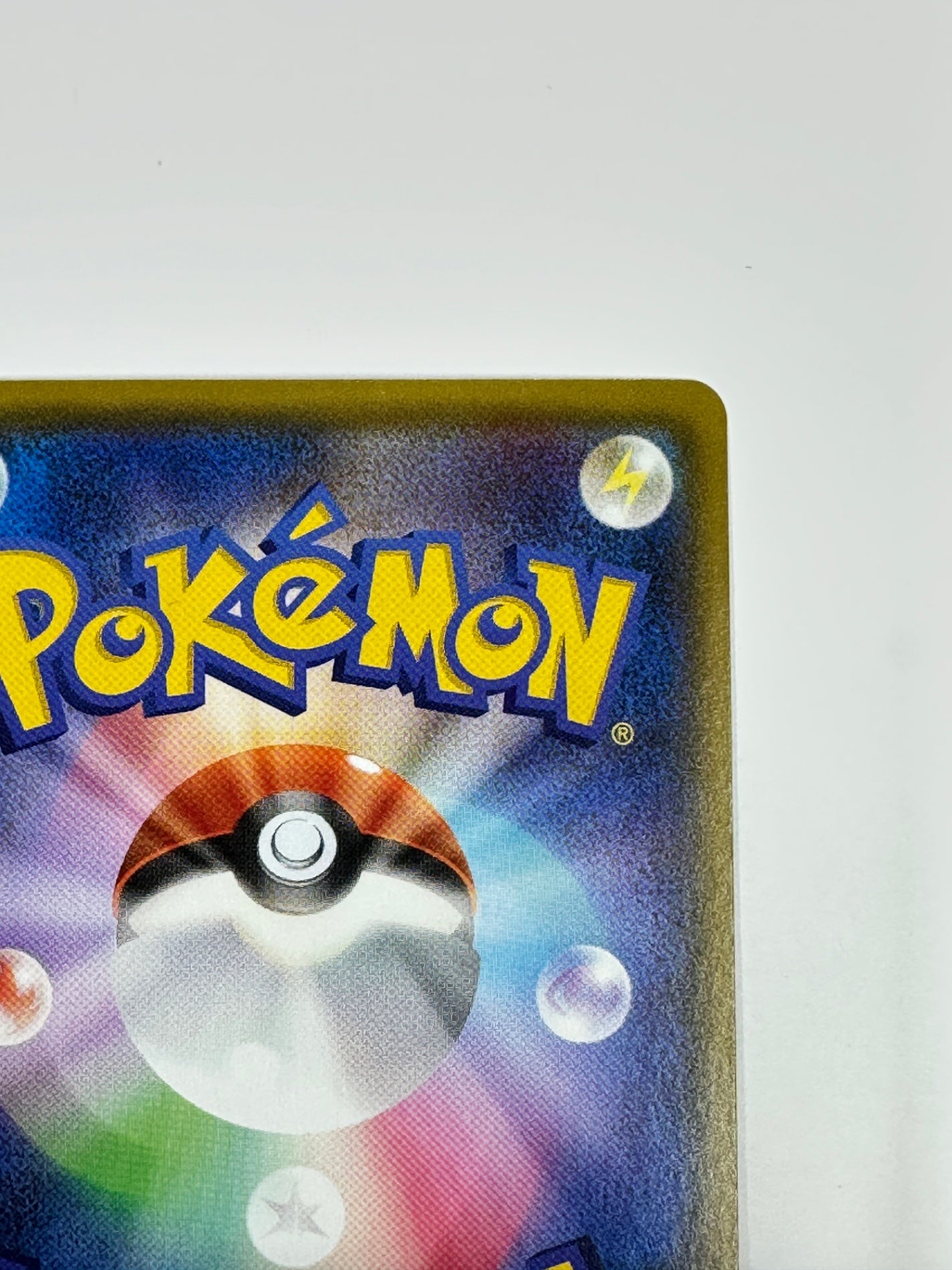 058/052 ミカン　【状態B】