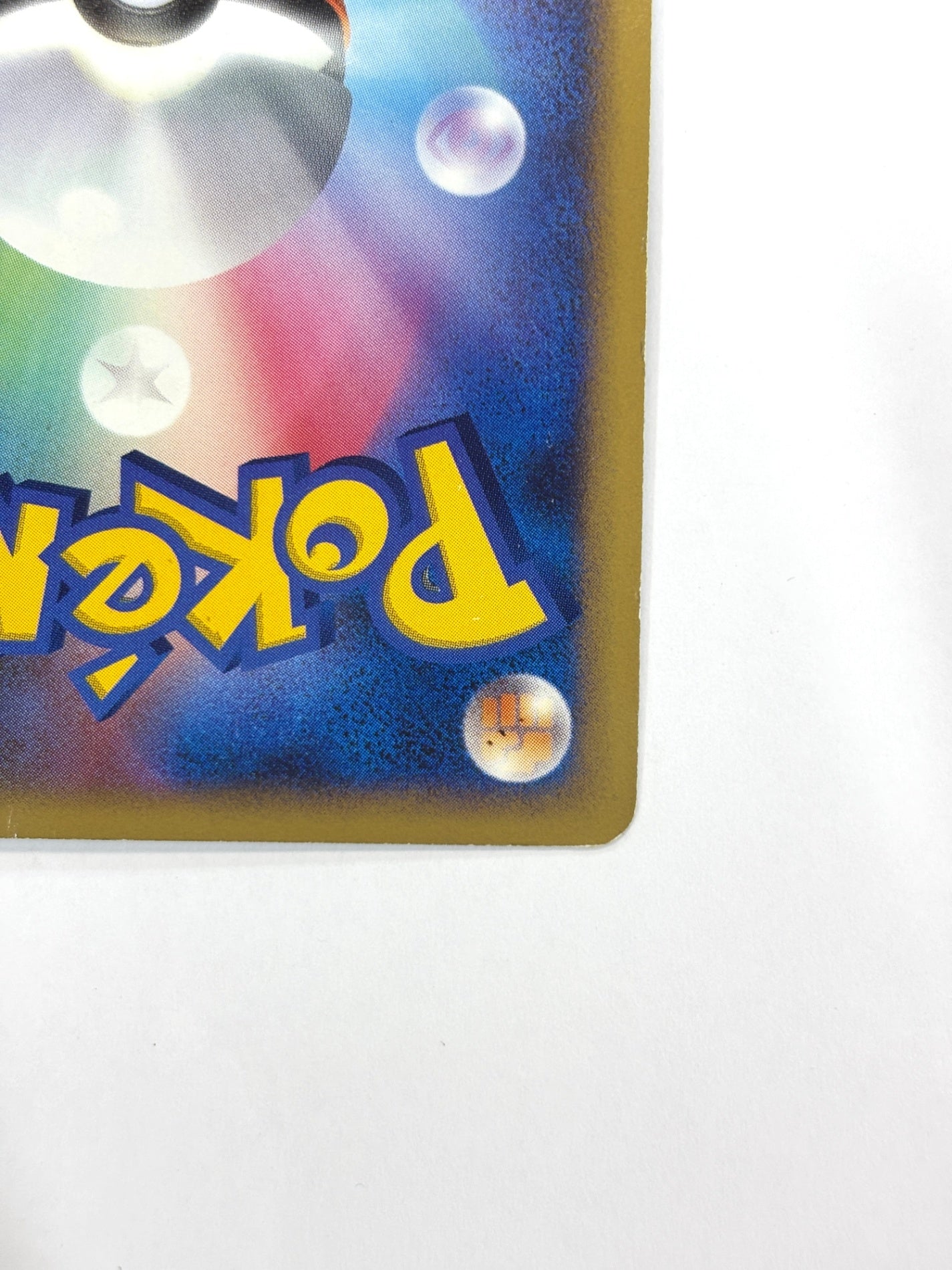 061/096 1ED)マニューラG