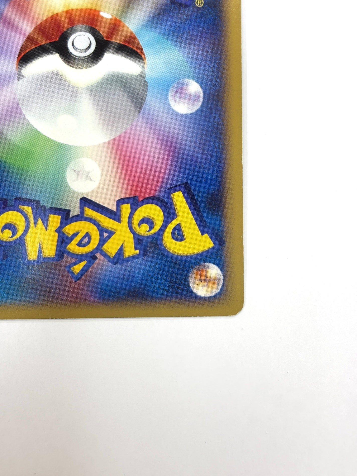 061/096 1ED)マニューラG