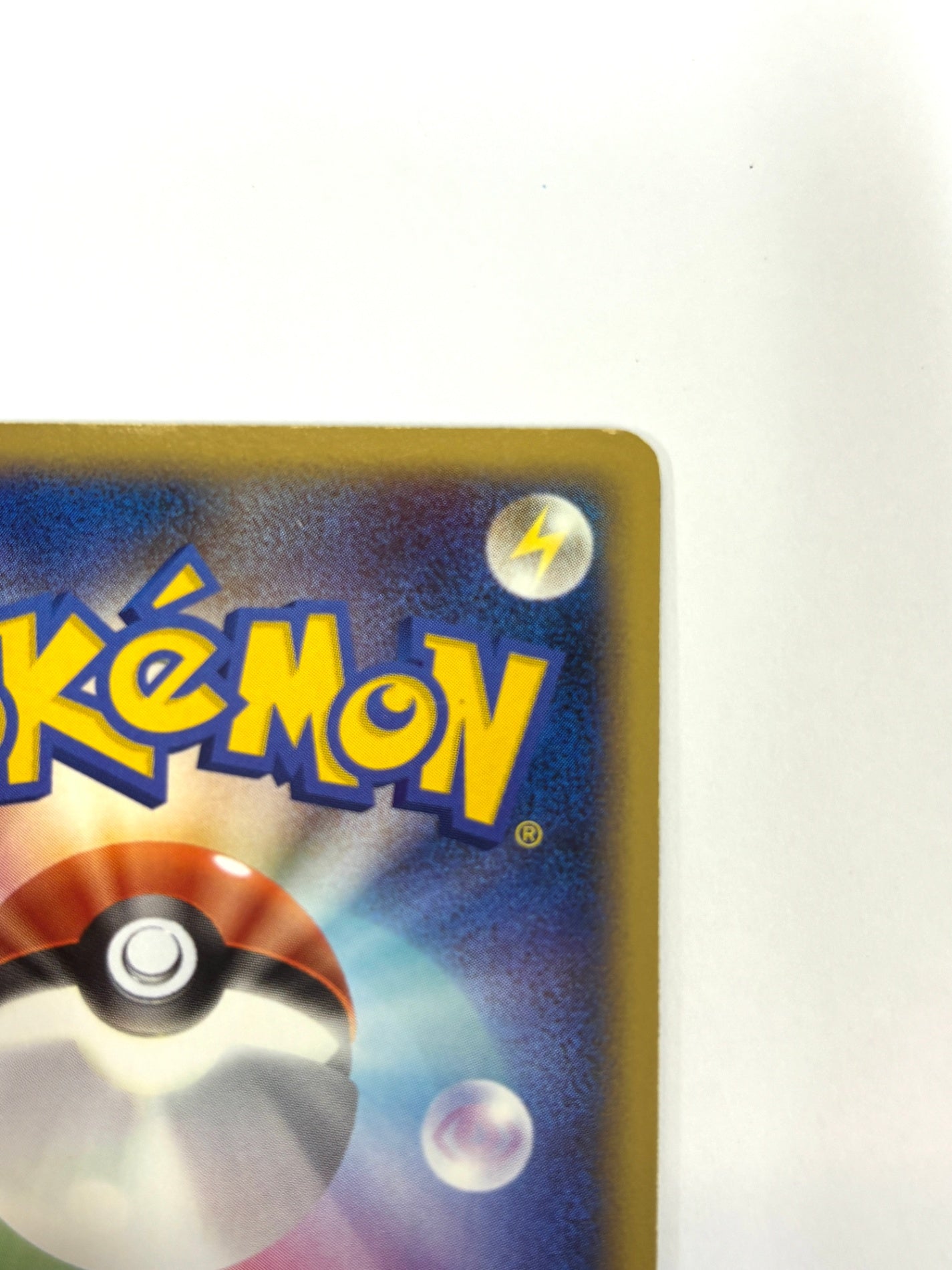 003/017 1ED)アルセウス