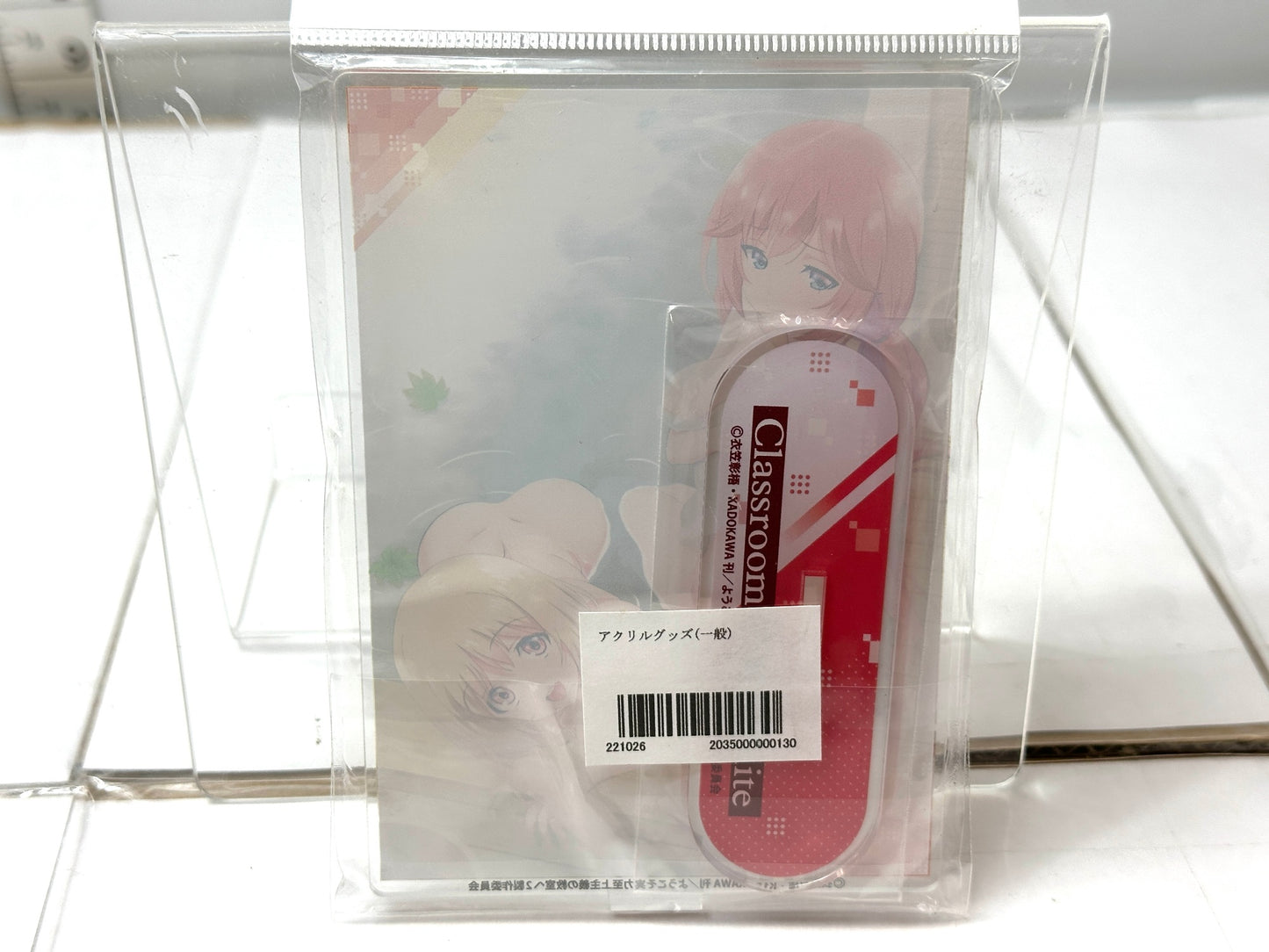 ようこそ実力至上主義の教室へ2 櫛田桔梗 佐倉愛里 温泉 風呂 アクリルスタンド アクスタ 1/6