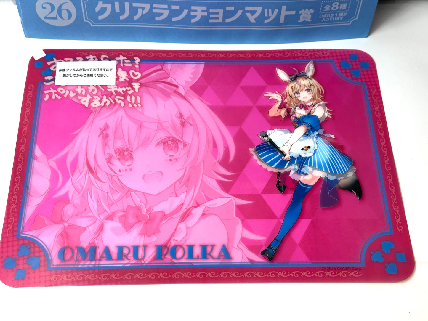 一番くじ hololive  ホロライブ ビジュアルマット賞 クリアランチョンマット賞 ラバーチャーム まとめセット