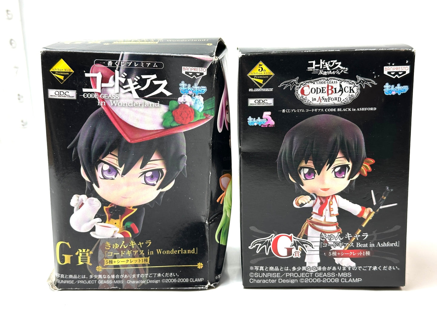 内装未開封品 一番くじプレミアム コードギアス G賞きゅんキャラ 2個セット ルルーシュ・ランペルージ フィギュア 3/3