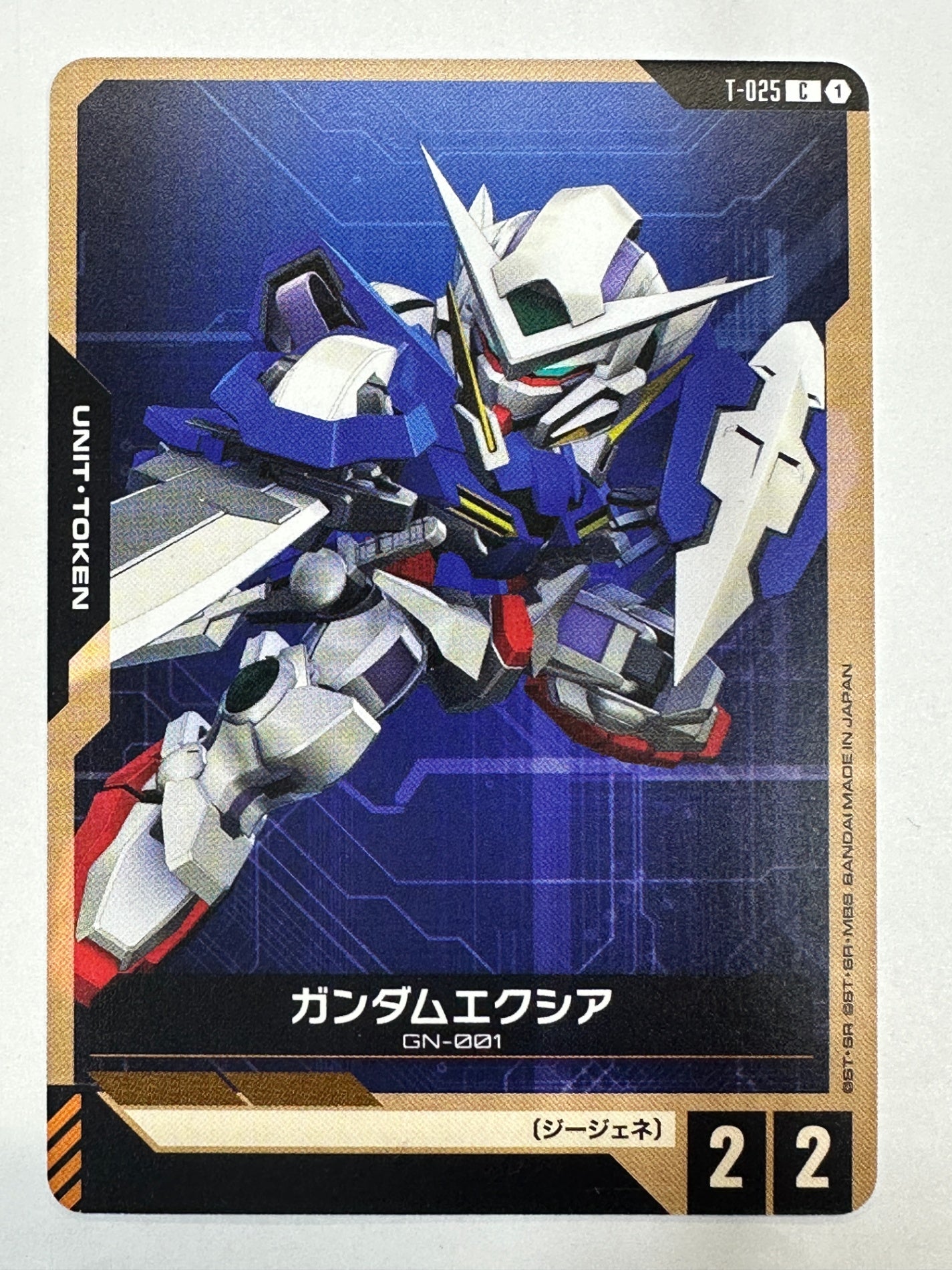 T-025 ガンダムエクシア