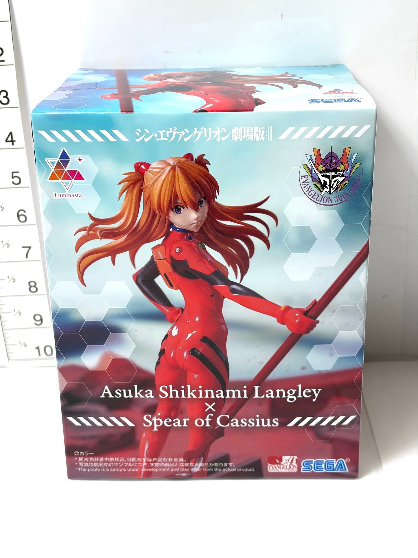 シン・エヴァンゲリオン劇場版 式波・アスカ・ラングレー カシウスの槍