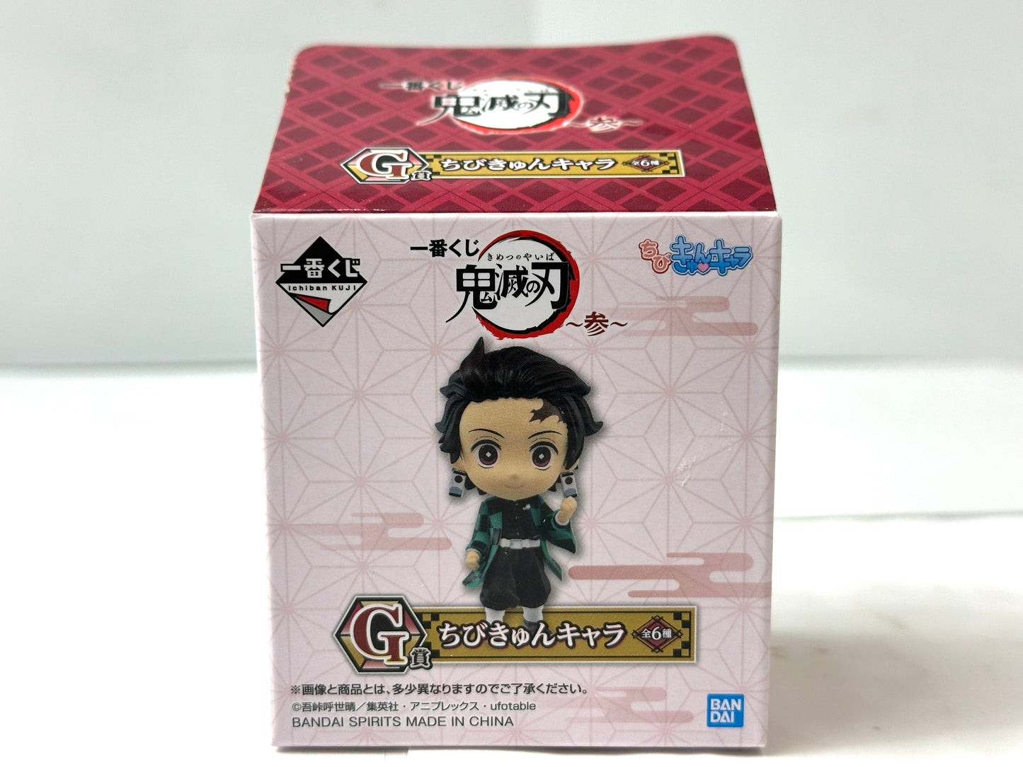 内装未開封品 一番くじ 鬼滅の刃 参 G賞 ちびきゅんキャラ 嘴平伊之助 フィギュア 11/10