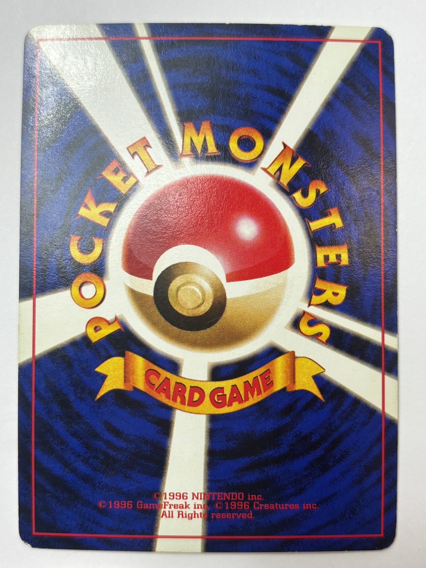 LV41HP100NO149-ORG/P カイリュー(右中央:GB)