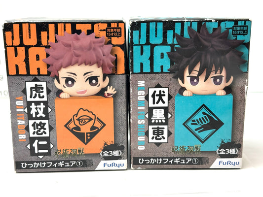 FuRyu フリュー 未開封品 外装傷みあり 呪術廻戦 ひっかけフィギュア2個セット 伏黒恵 虎杖悠仁 9/18