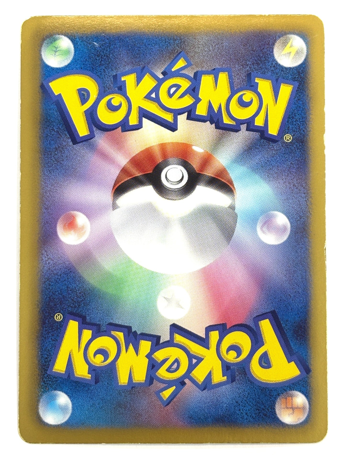 030/047 テラキオン(カード右下アイコン茶色)