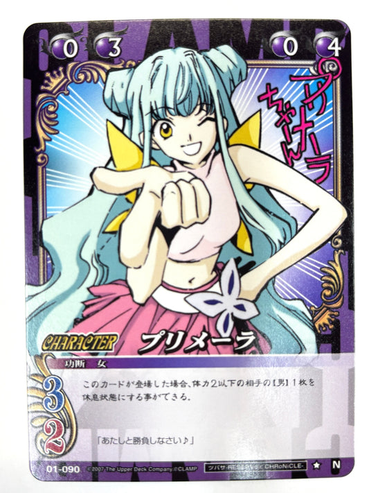 CLAMP in CARDLAND プリメーラ N 01-090