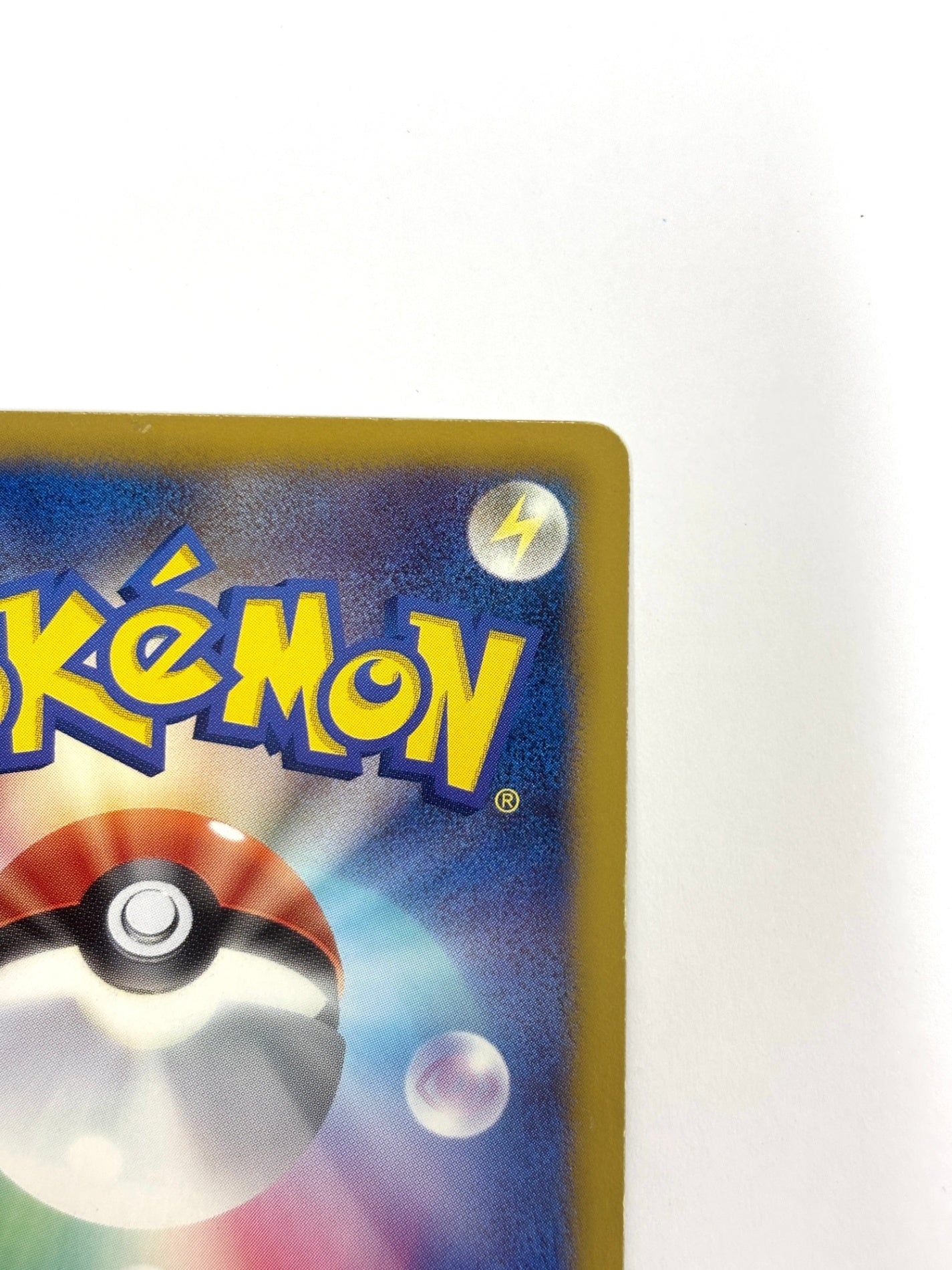 016/047 ピカチュウ(カード右下アイコン黄色)