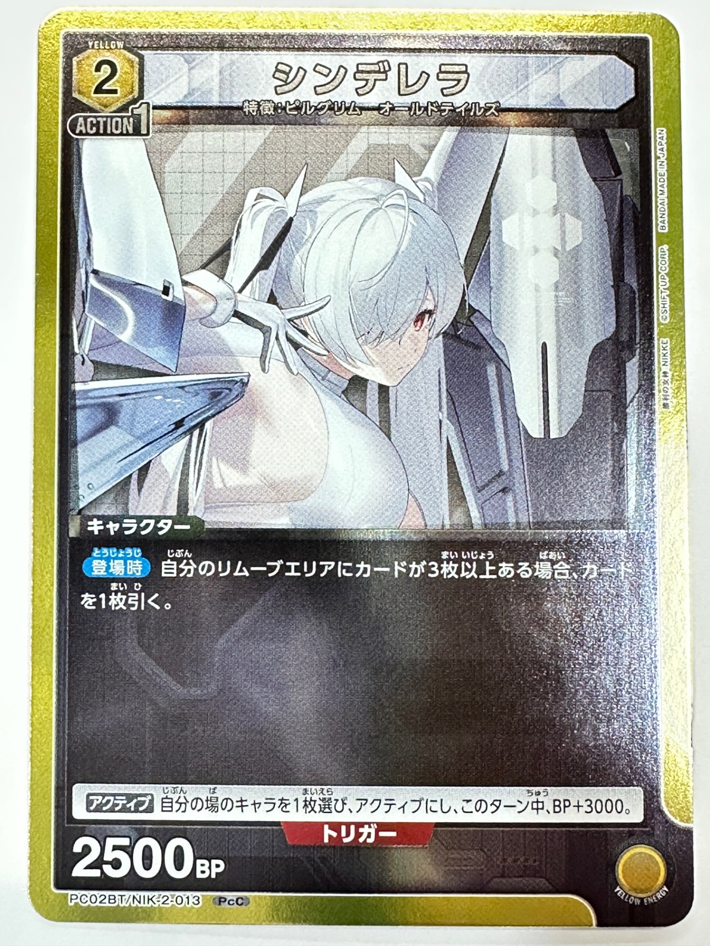 PC02BT/NIK-2-013PcC シンデレラ