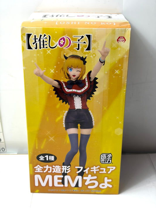 推しの子 MEMちょ 全力造形 アイドル衣装 フィギュア BANPRESTO