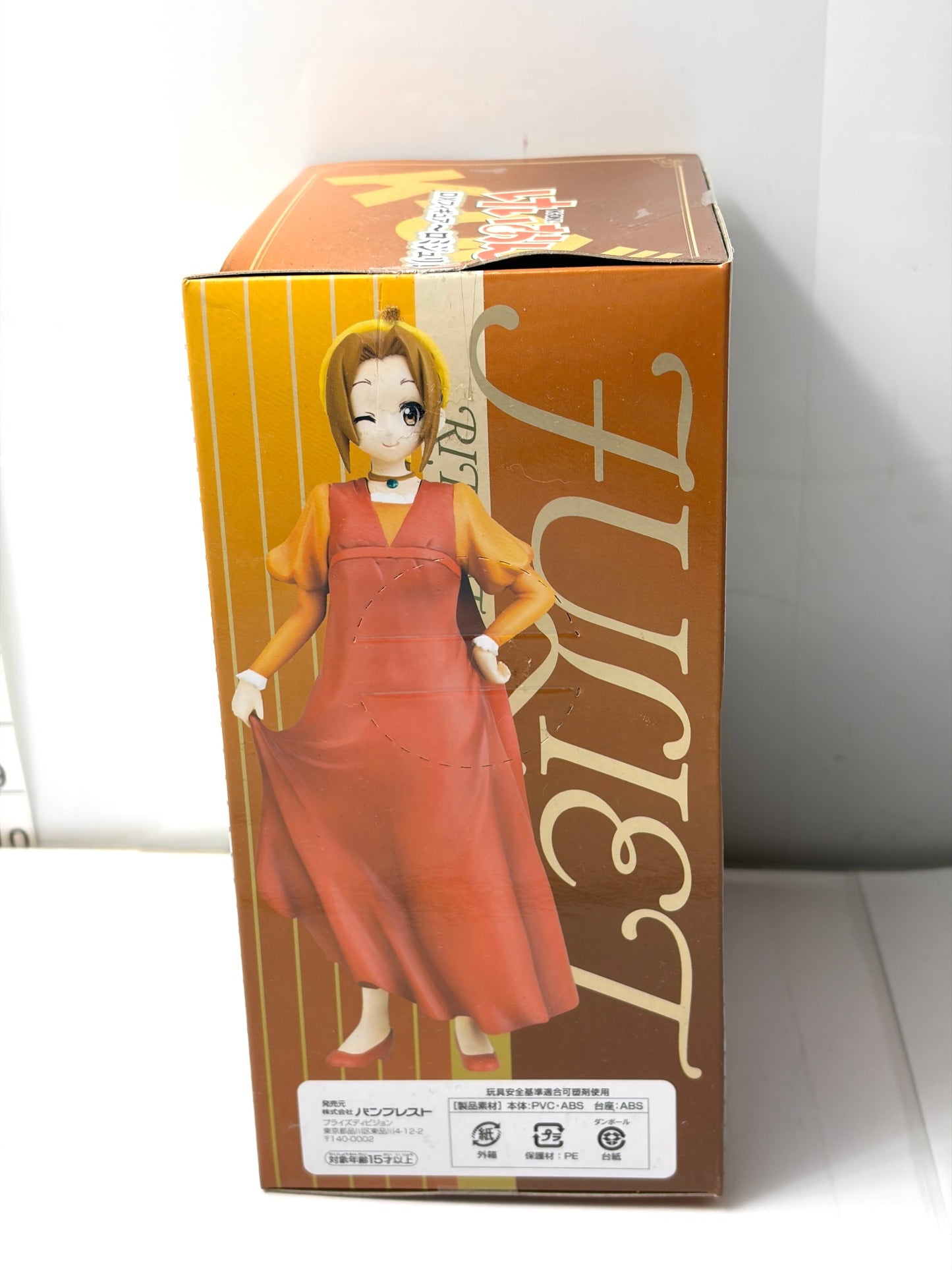 バンプレスト けいおん!! DXフィギュア～ロミジュリ！～ 田井中律