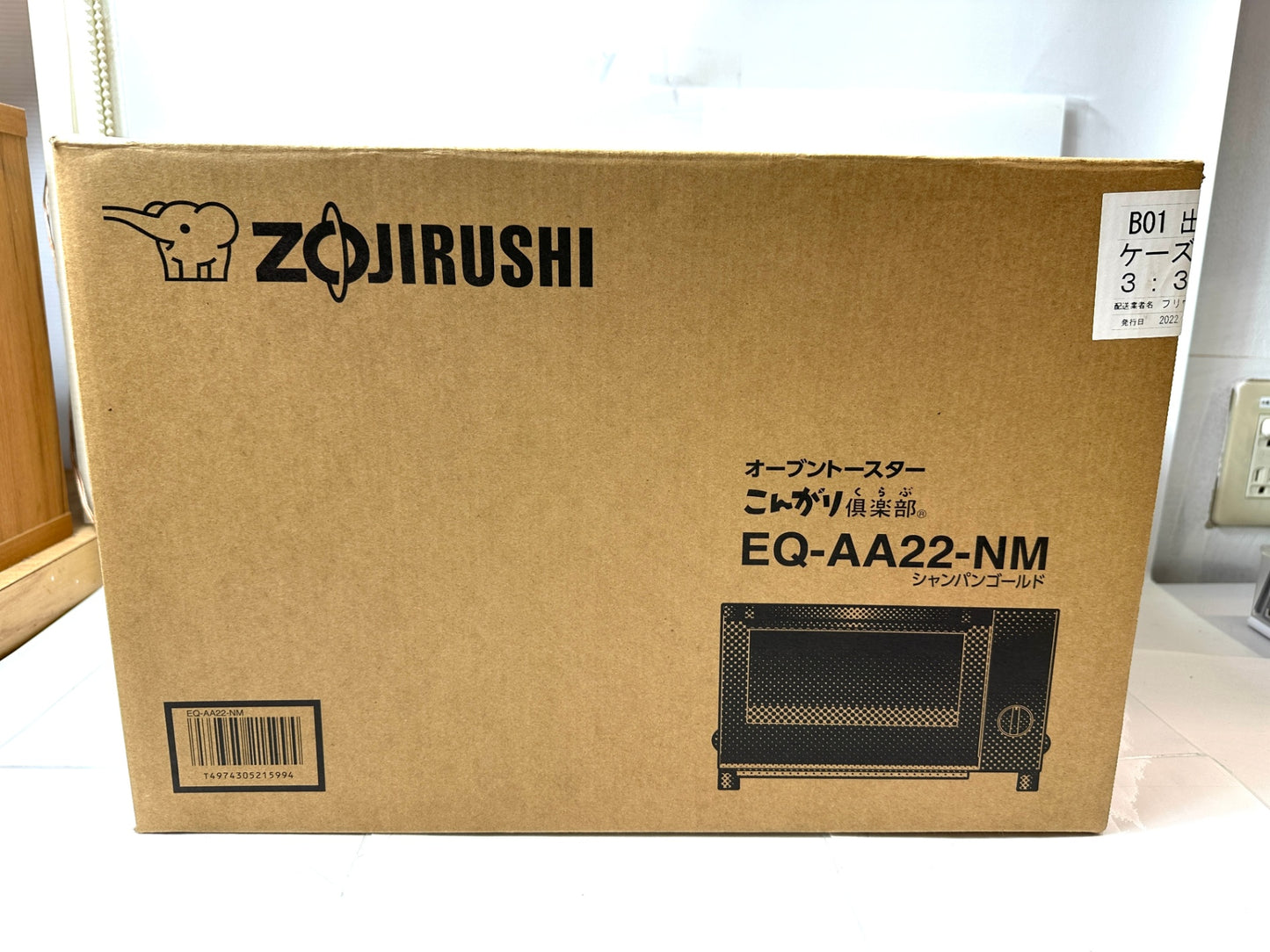 美品 象印 ZOJIRUSHI オーブントースター こんがり倶楽部 EQ-AA22-NM 2021年製 シャンパンゴールド 10/31