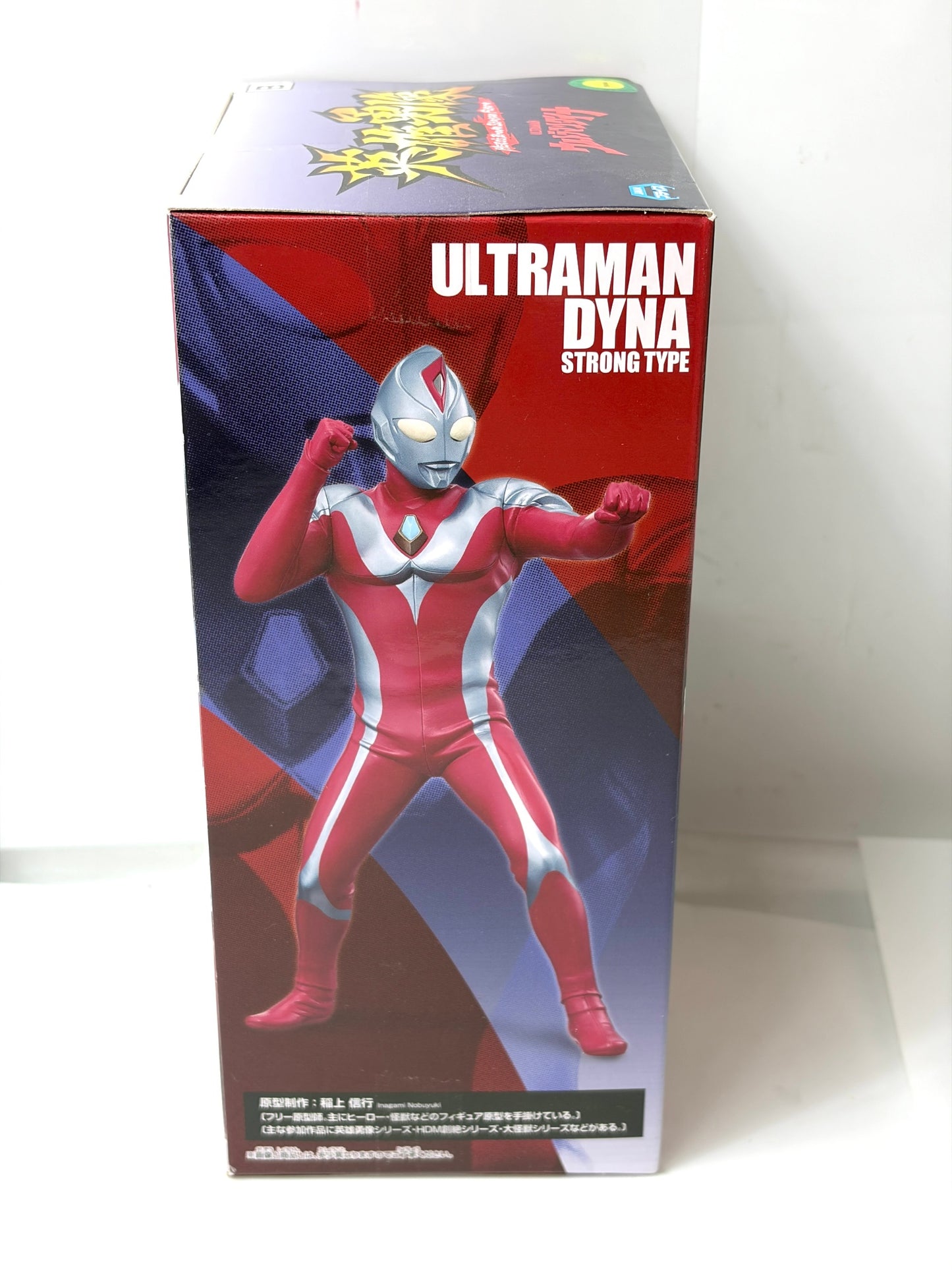 英雄勇像 (バンダイナムコ) / ウルトラマンダイナ ストロングタイプ