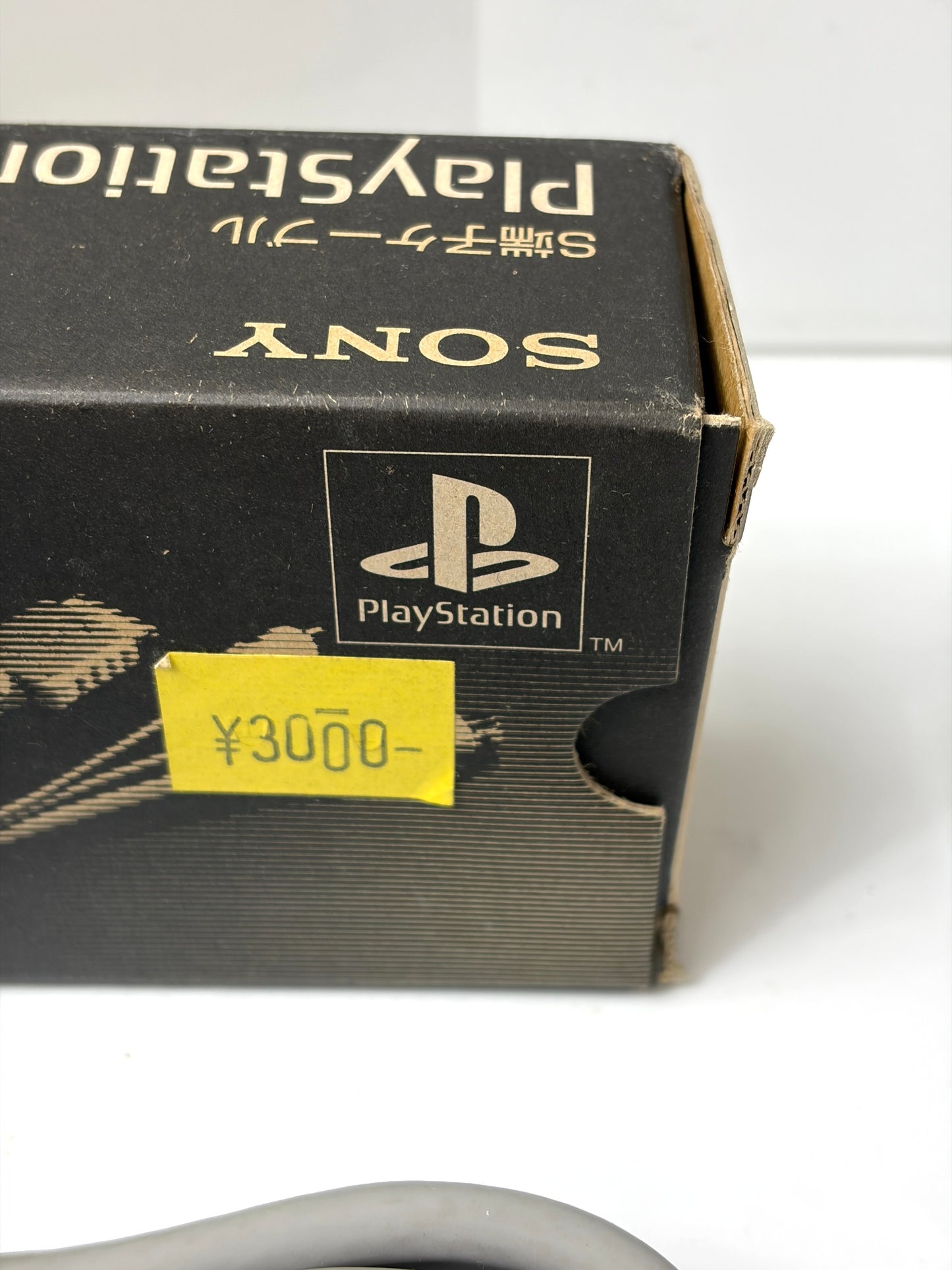 SONY 純正 PlayStation S端子ケーブル SCPH-1100 【箱付き】 PS1 PS2 PS3 対応