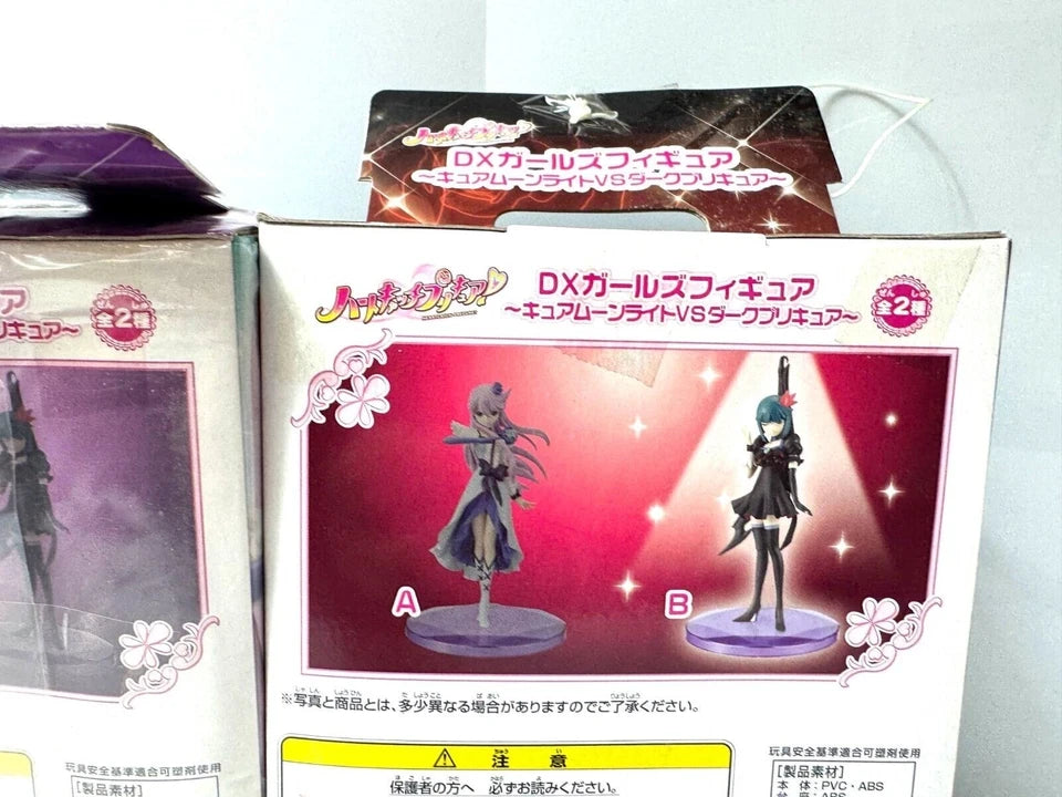 バンプレスト ハートキャッチプリキュア！ DXガールズフィギュア キュアムーンライトVSダークプリキュア 全2種セット 5/22