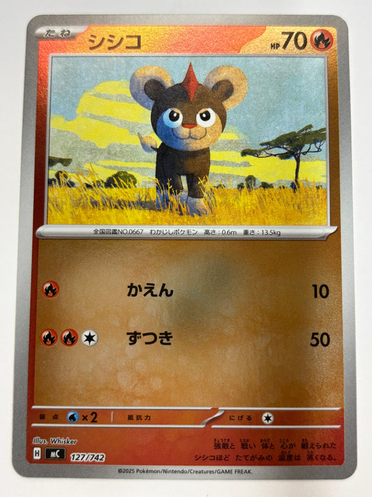 127/742 ミラー仕様)シシコ