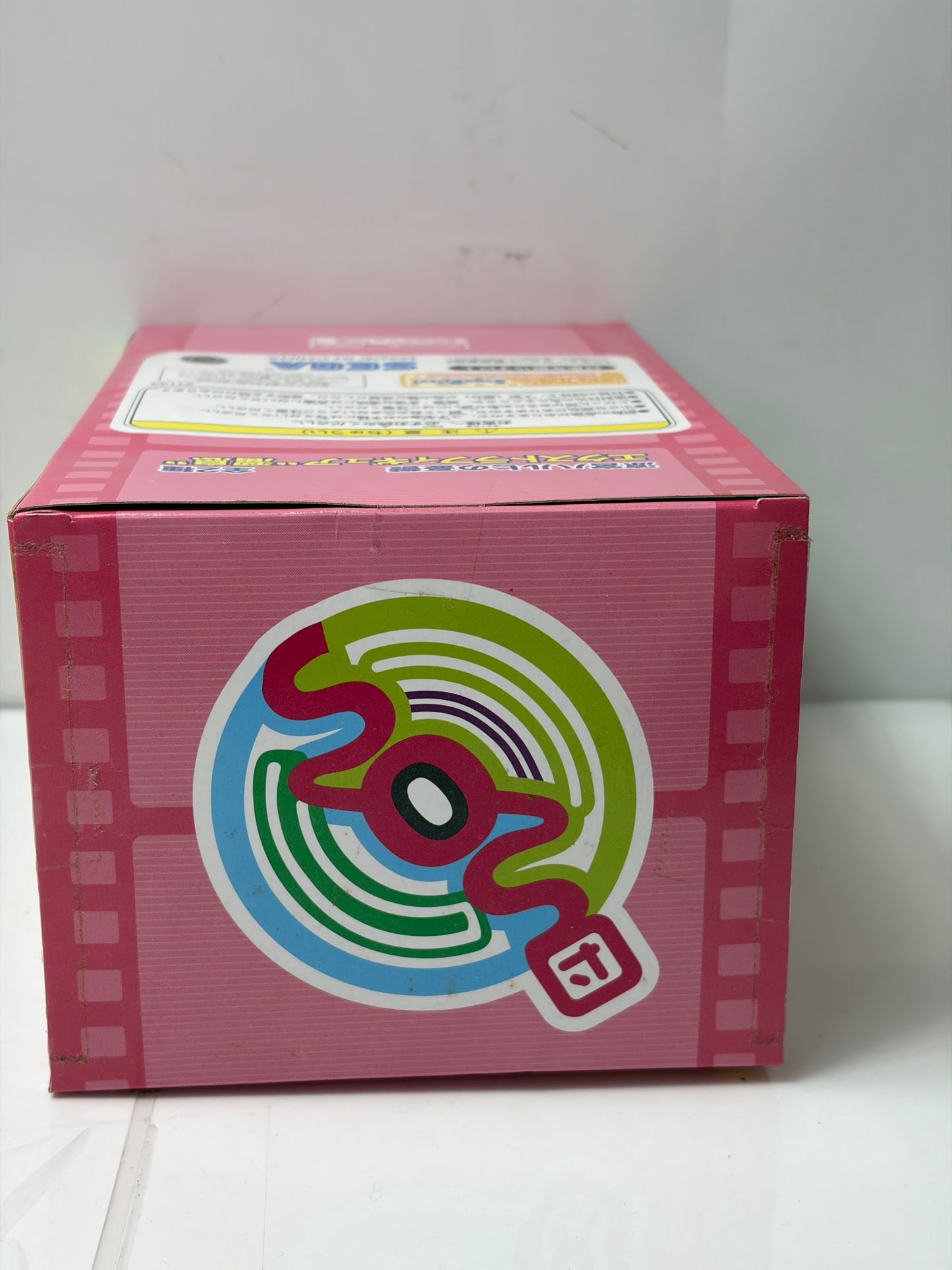 涼宮ハルヒの憂鬱 エクストラフィギュア “溜息”（SEGA）