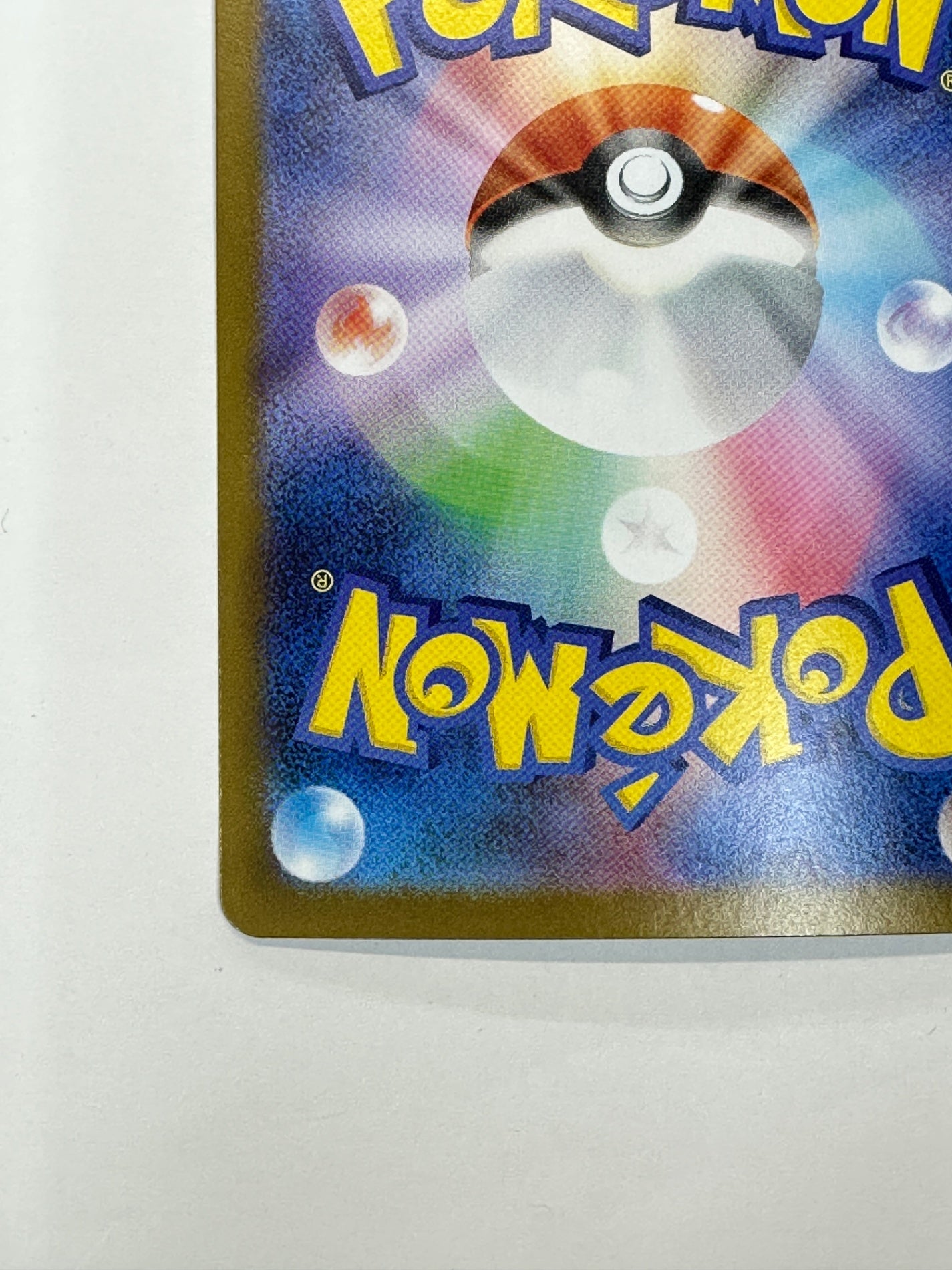 110/080 メガリザードンXex 【状態A -】