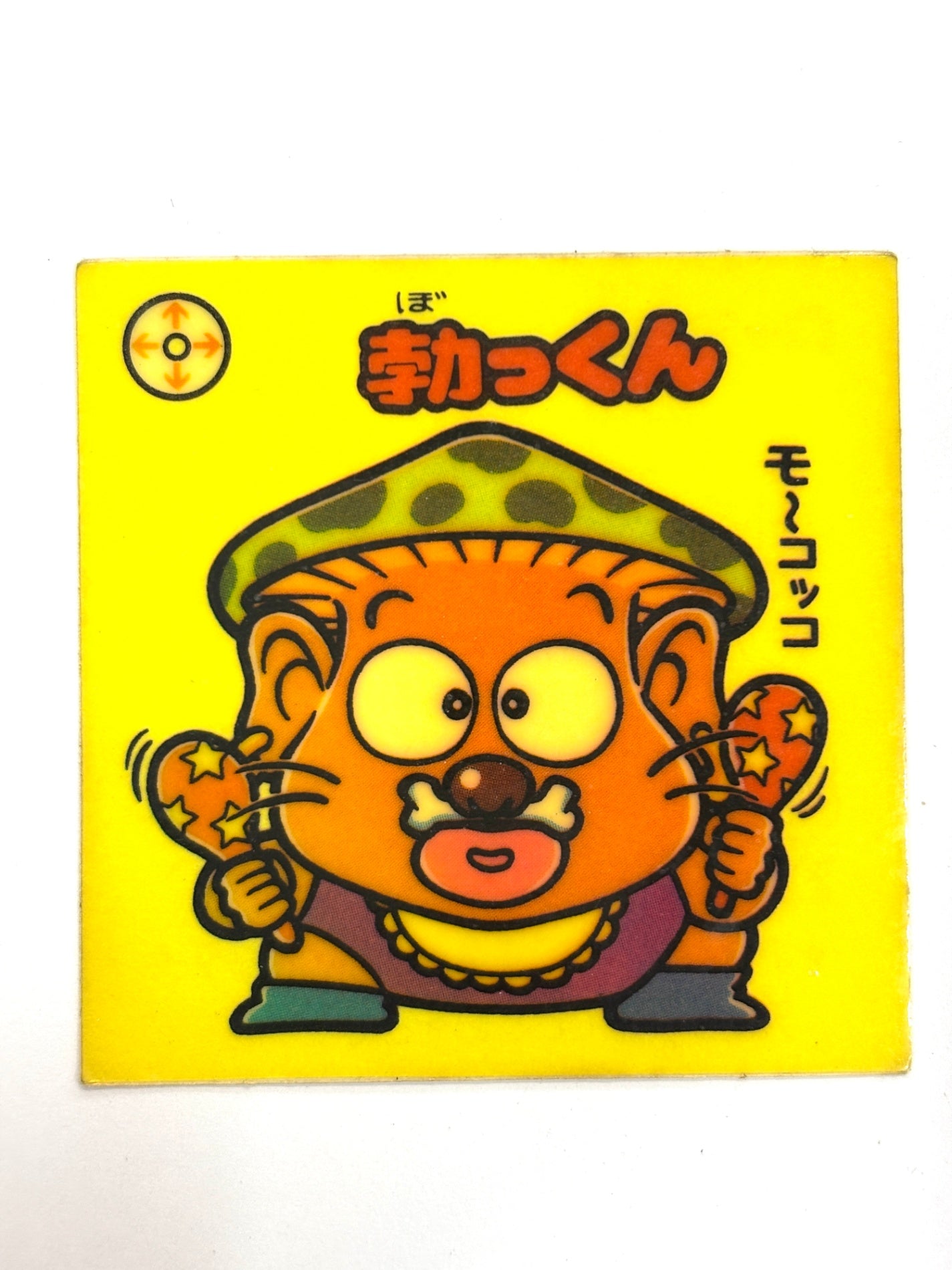 ビックリマンシール 悪魔VS天使 勃っくん