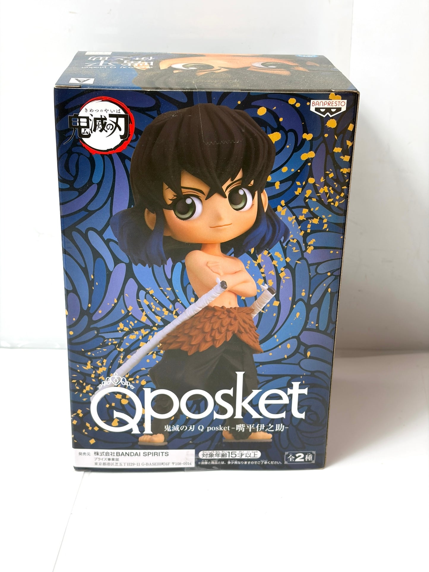 鬼滅の刃 Q posket 嘴平伊之助 BANPRESTO