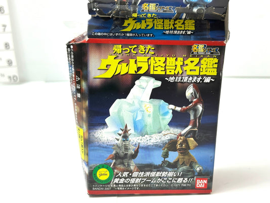 内装未開封品 帰ってきたウルトラ怪獣名鑑 地球頂きます!編 バルタン星人Jr. バルタン星人Jrの復習 フィギュア 9/10