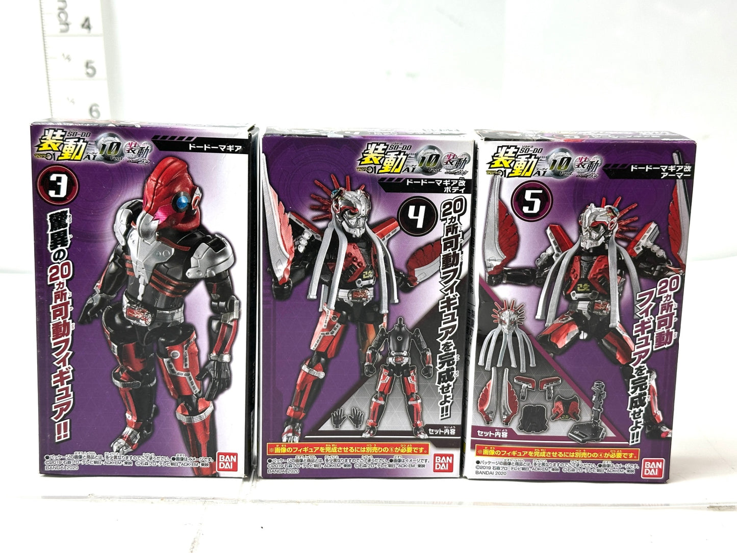 装動 仮面ライダーゼロワン AI 10 Feat. 仮面ライダージオウ ドードーマギア ドードーマギア改 ボディ/アーマー 3個セット 11/18