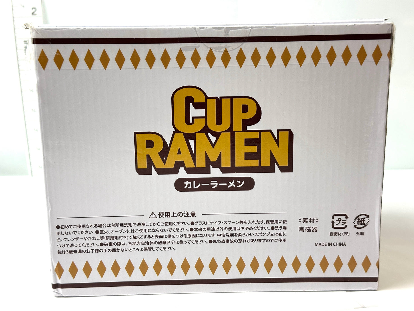 開封済み・未使用品 カップラーメン ほっと一息ヌードルカップ カップサイズ 直径15cm×深さ10cm 陶磁器 インスタントラーメン 超利用食器 10/16